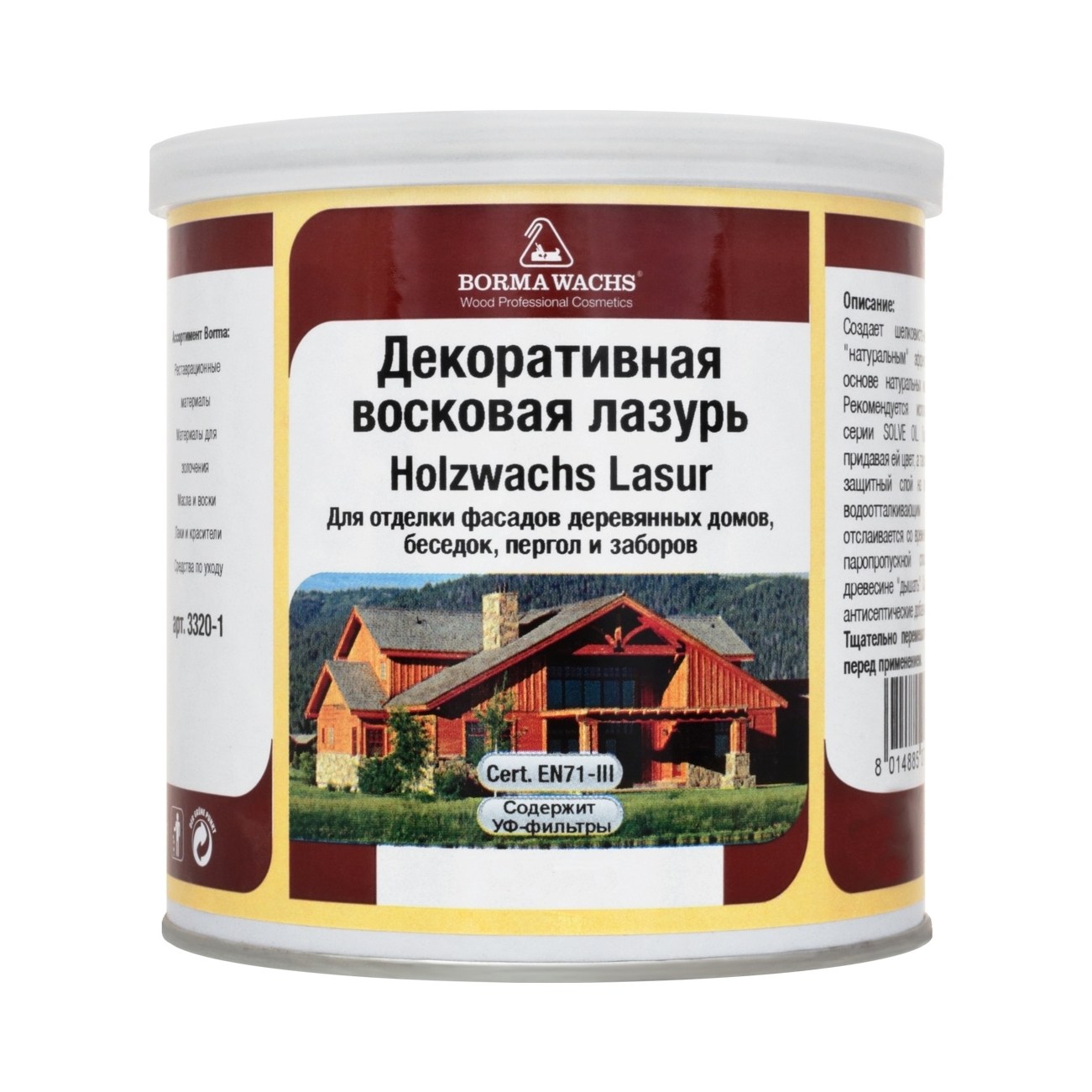 Лазурь восковая для дерева Borma Holzwachs Lasur R3310-2.125 41 Светлый бук 0,125 л