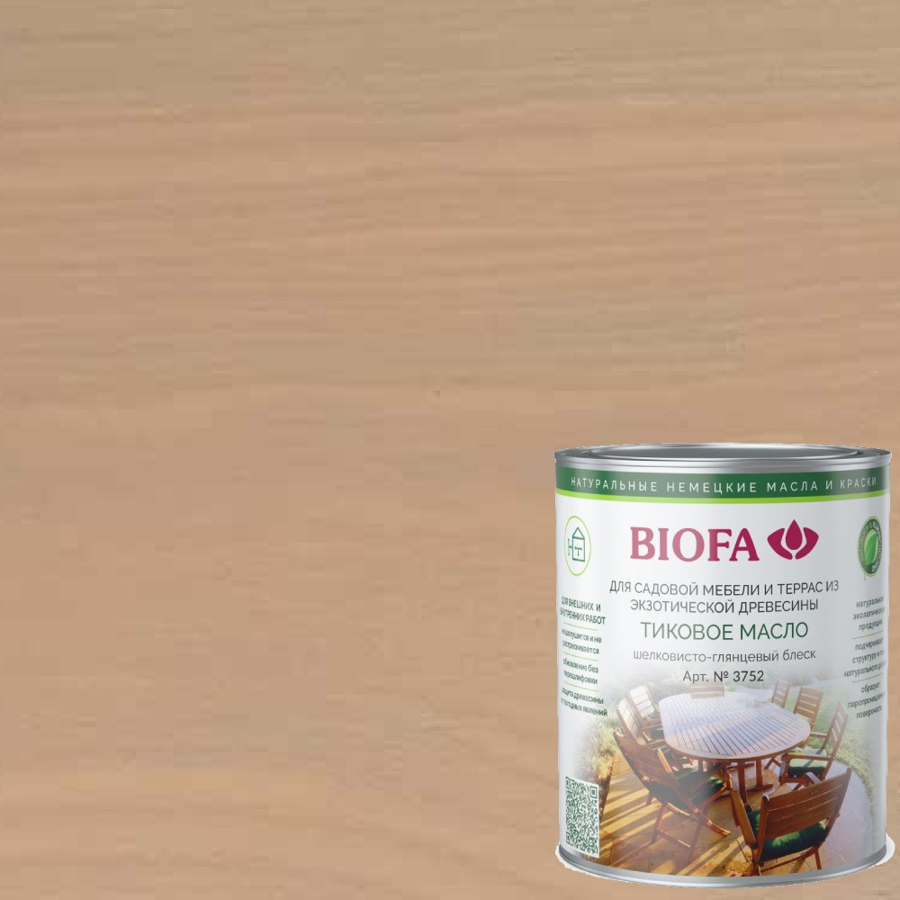 Масло тиковое для дерева Biofa 3752 цвет 6001 Бали 2,5 л