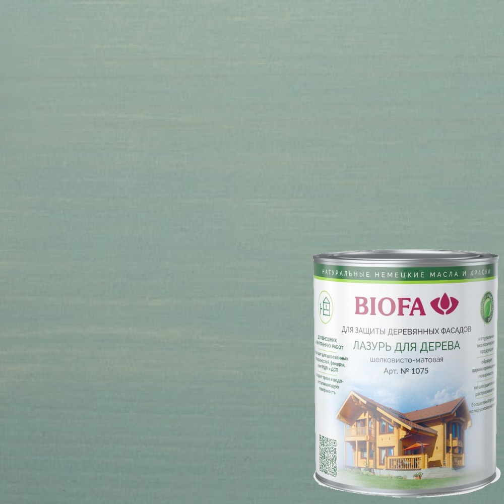 Лазурь для дерева Biofa 1075 цвет 1018 Шалфей 2,5 л