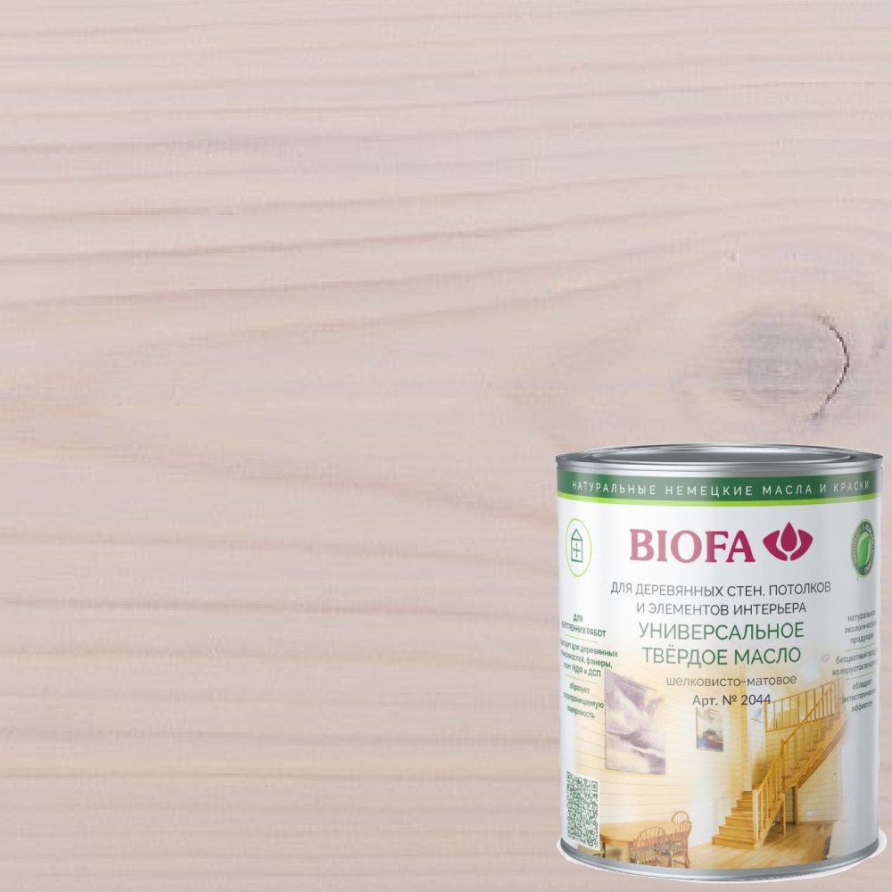 Масло с твердым воском для дерева Biofa 2044 цвет 2003 Неаполитанский серый 1 л