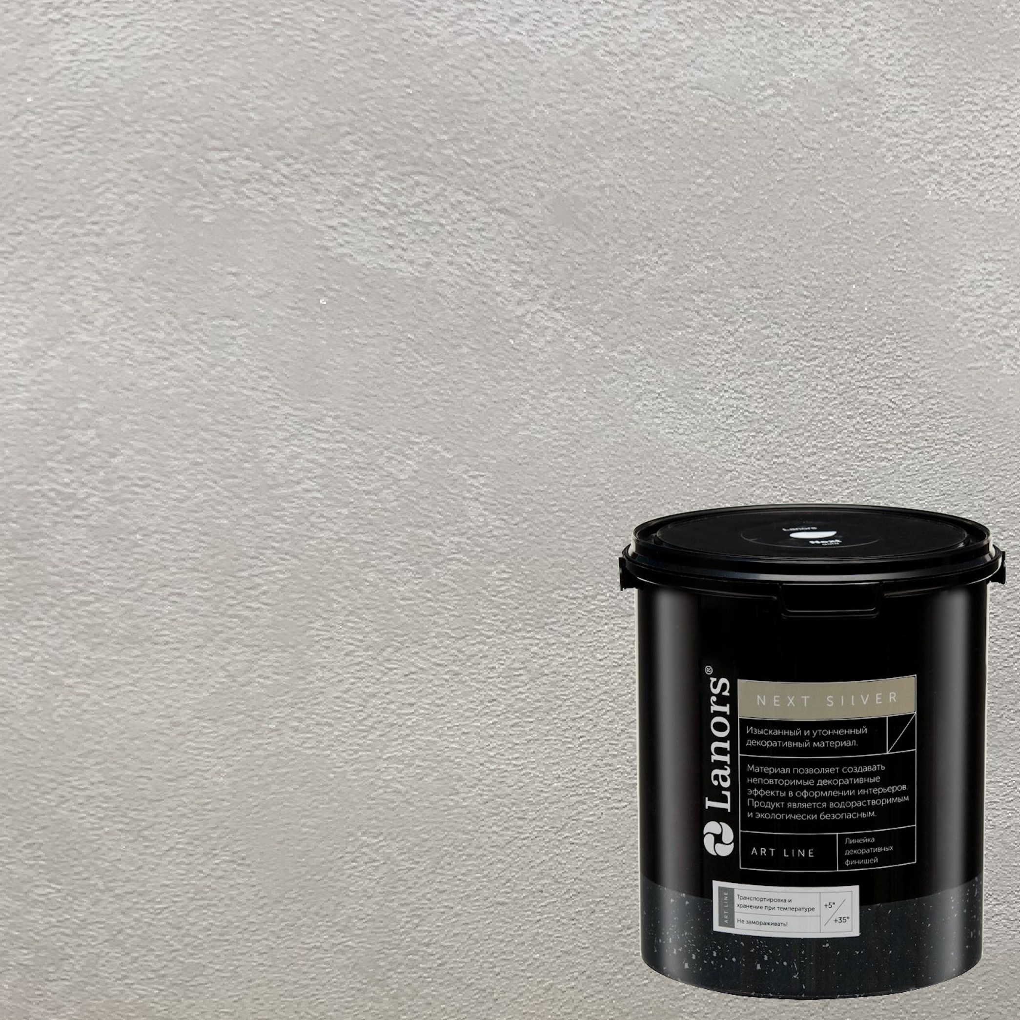 Краска декоративная Lanors мокрый шелк Next Silver NS_038 3 кг Краска декоративная Lanors мокрый шелк Next Silver NS_038 3 кг