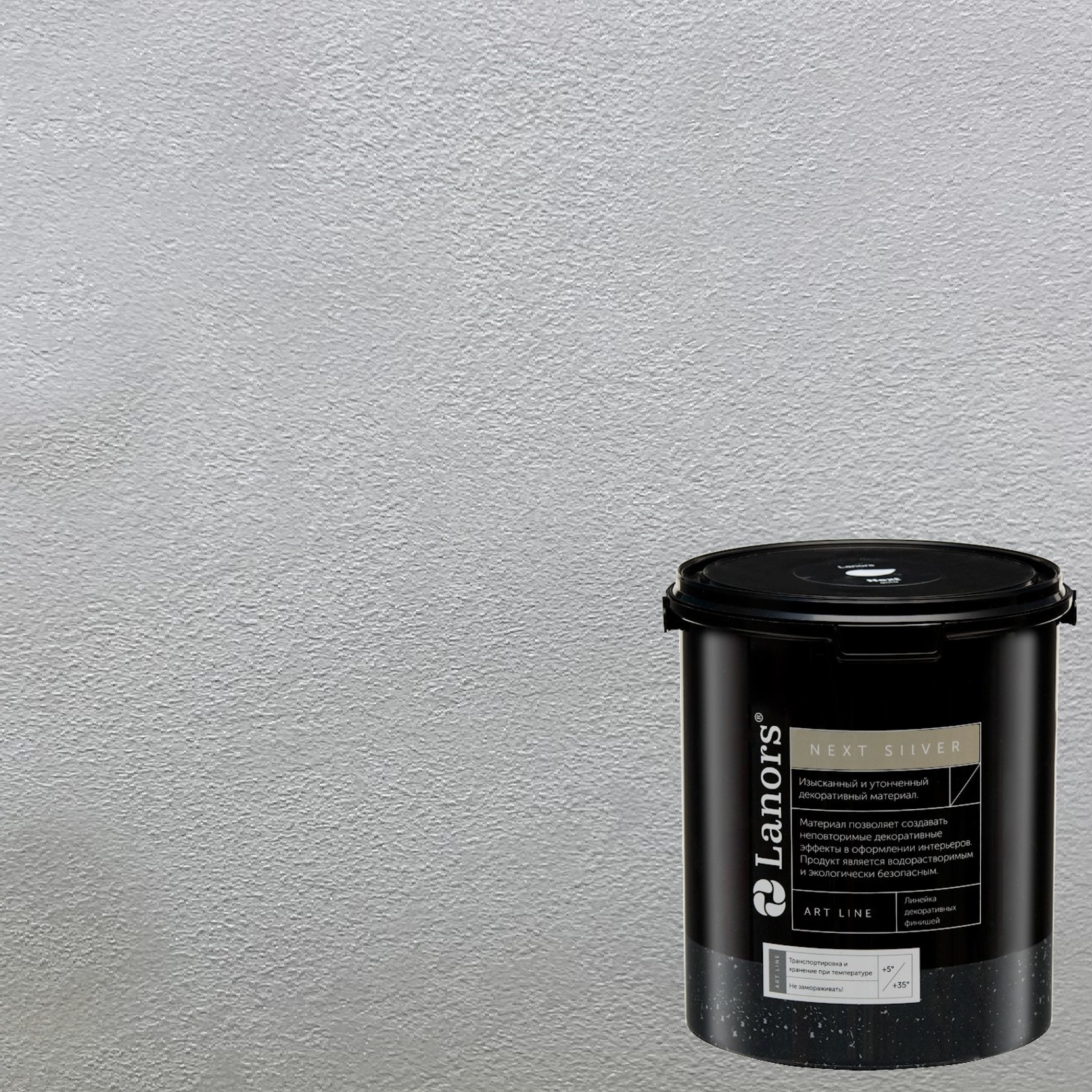 Краска декоративная Lanors мокрый шелк Next Silver NS_047 3 кг Краска декоративная Lanors мокрый шелк Next Silver NS_047 3 кг