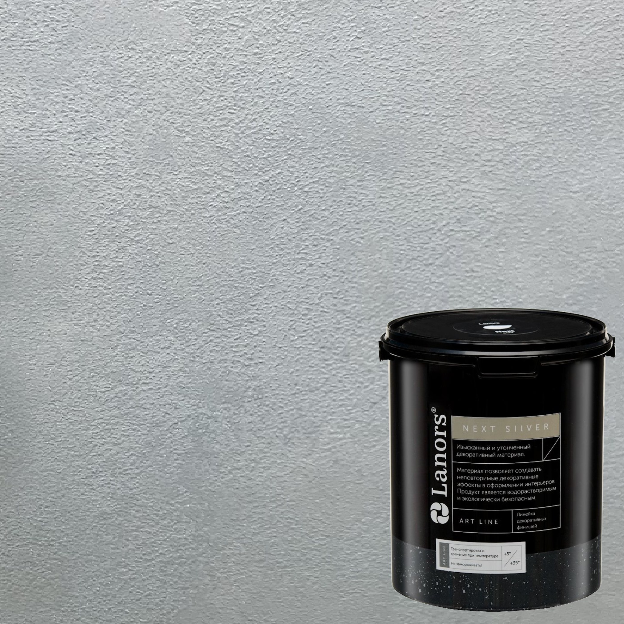 Краска декоративная Lanors мокрый шелк Next Silver NS_049 3 кг Краска декоративная Lanors мокрый шелк Next Silver NS_049 3 кг