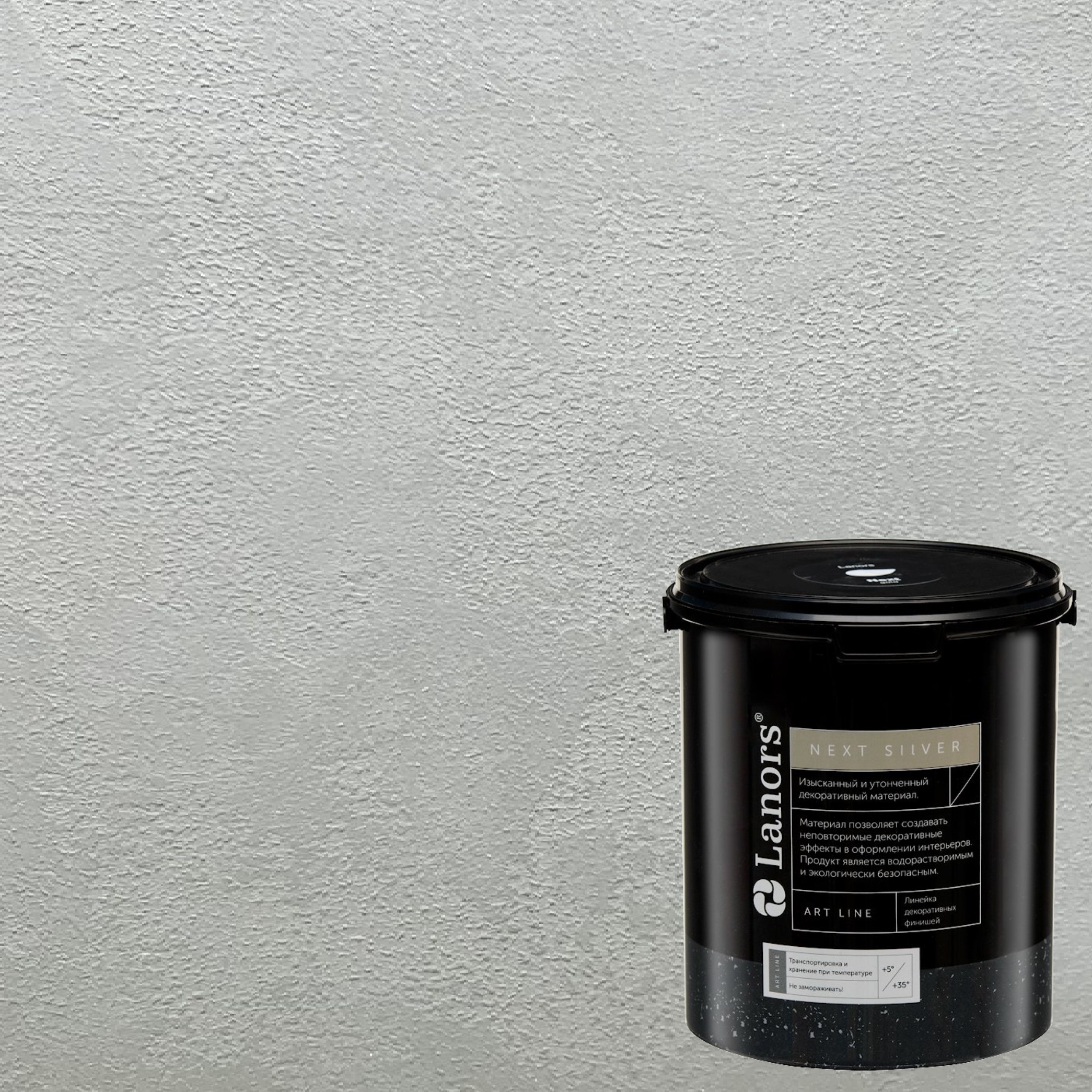 Краска декоративная Lanors мокрый шелк Next Silver NS_052 3 кг Краска декоративная Lanors мокрый шелк Next Silver NS_052 3 кг