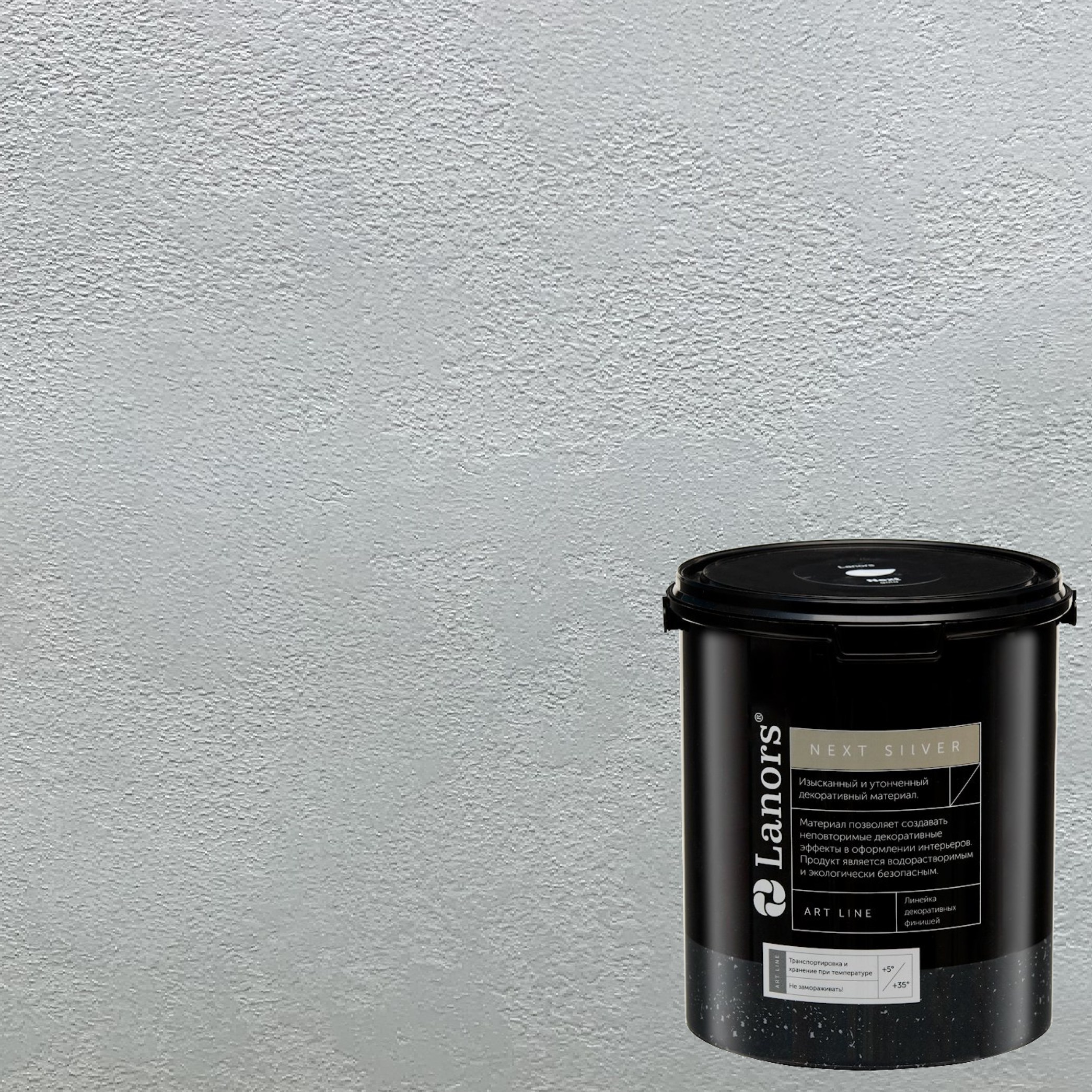Краска декоративная Lanors мокрый шелк Next Silver NS_054 3 кг Краска декоративная Lanors мокрый шелк Next Silver NS_054 3 кг
