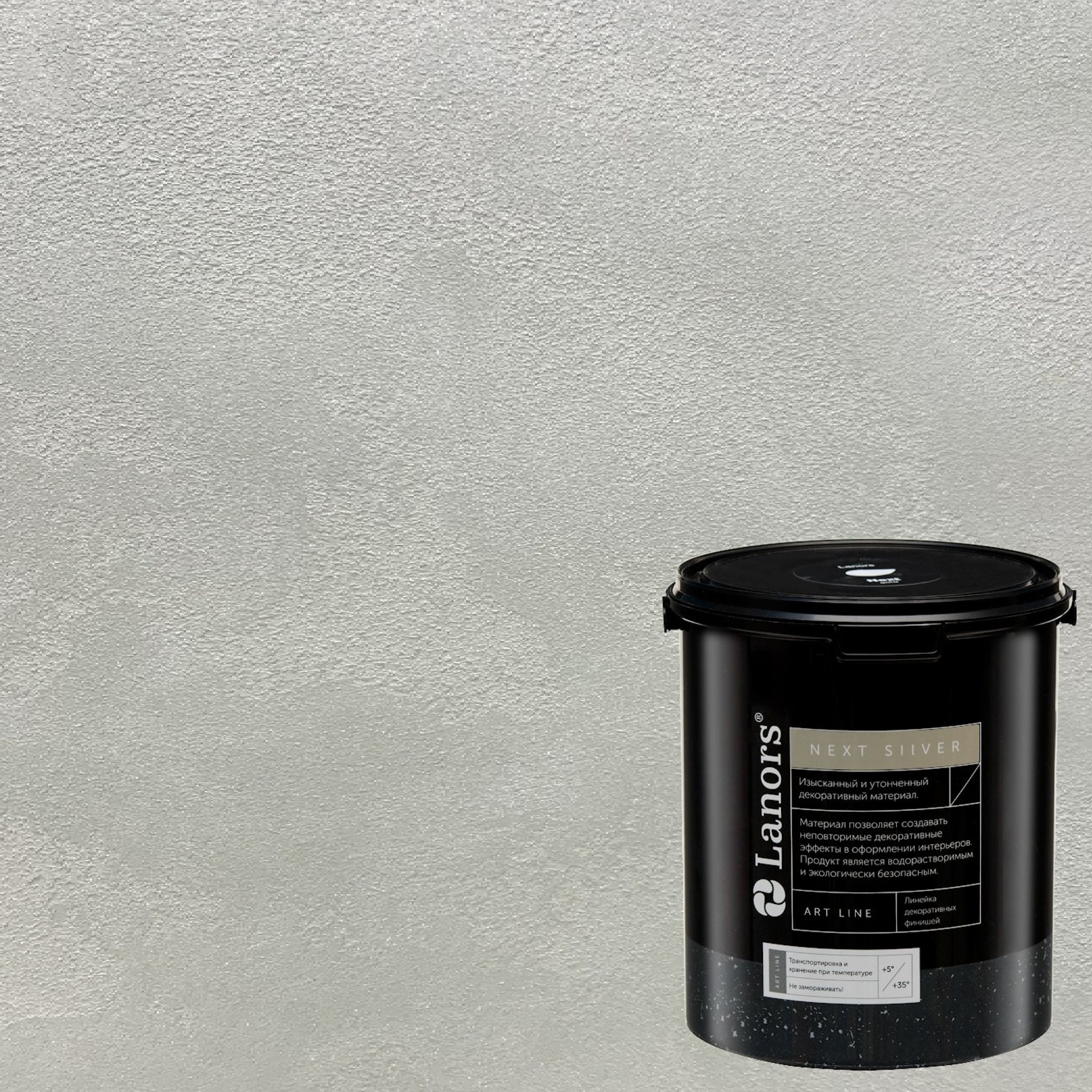 Краска декоративная Lanors мокрый шелк Next Silver NS_058 3 кг Краска декоративная Lanors мокрый шелк Next Silver NS_058 3 кг
