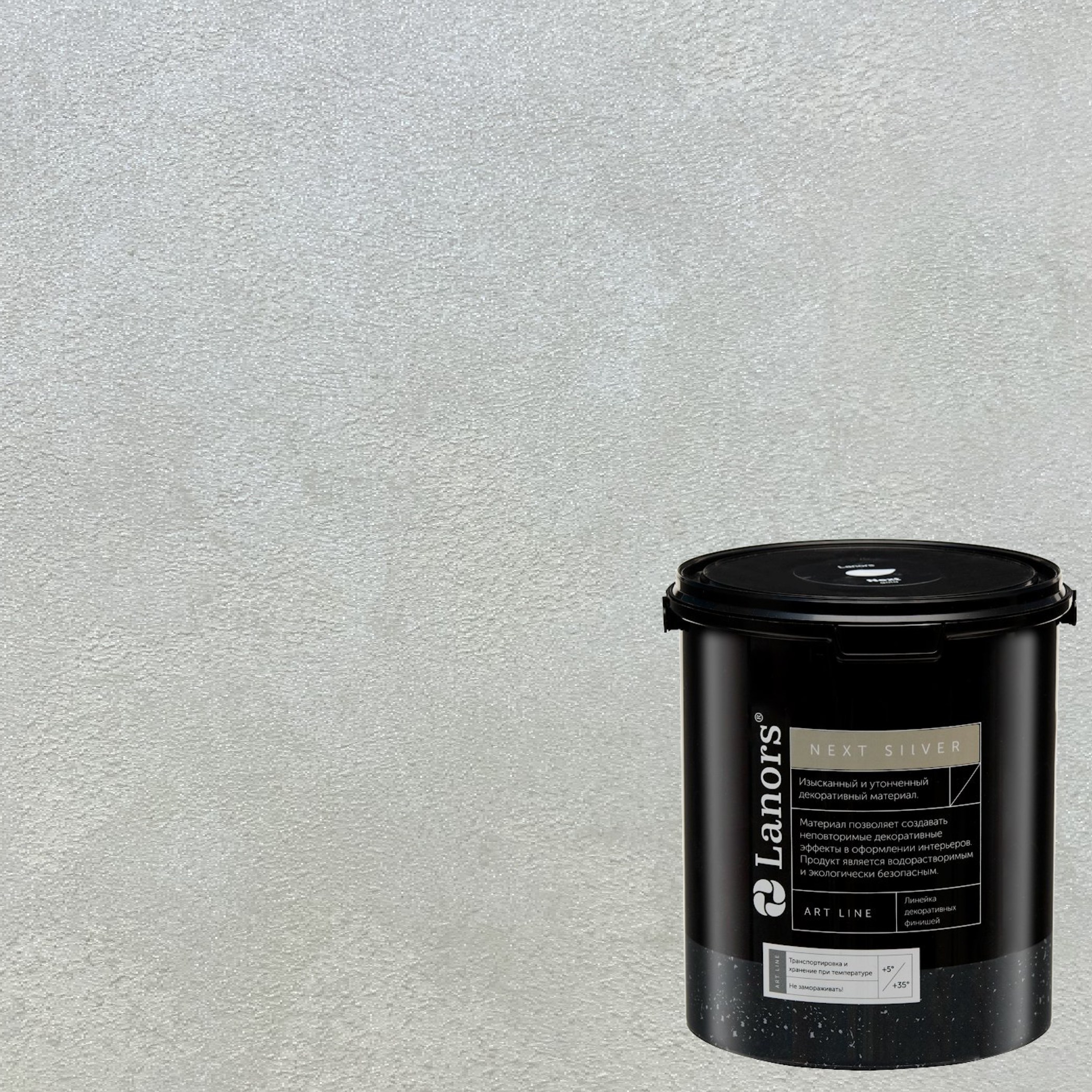 Краска декоративная Lanors мокрый шелк Next Silver NS_064 3 кг Краска декоративная Lanors мокрый шелк Next Silver NS_064 3 кг