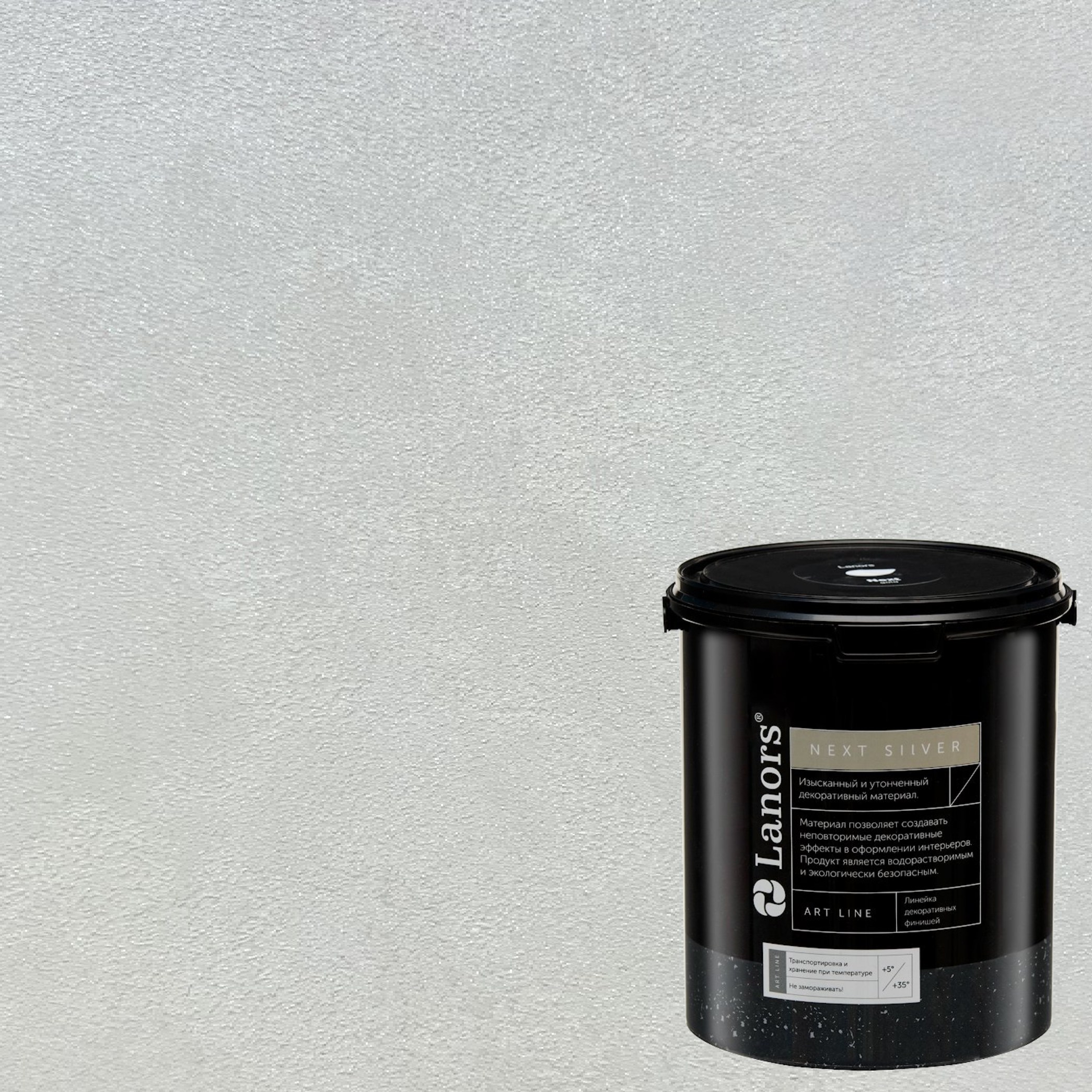 Краска декоративная Lanors мокрый шелк Next Silver NS_068 3 кг Краска декоративная Lanors мокрый шелк Next Silver NS_068 3 кг