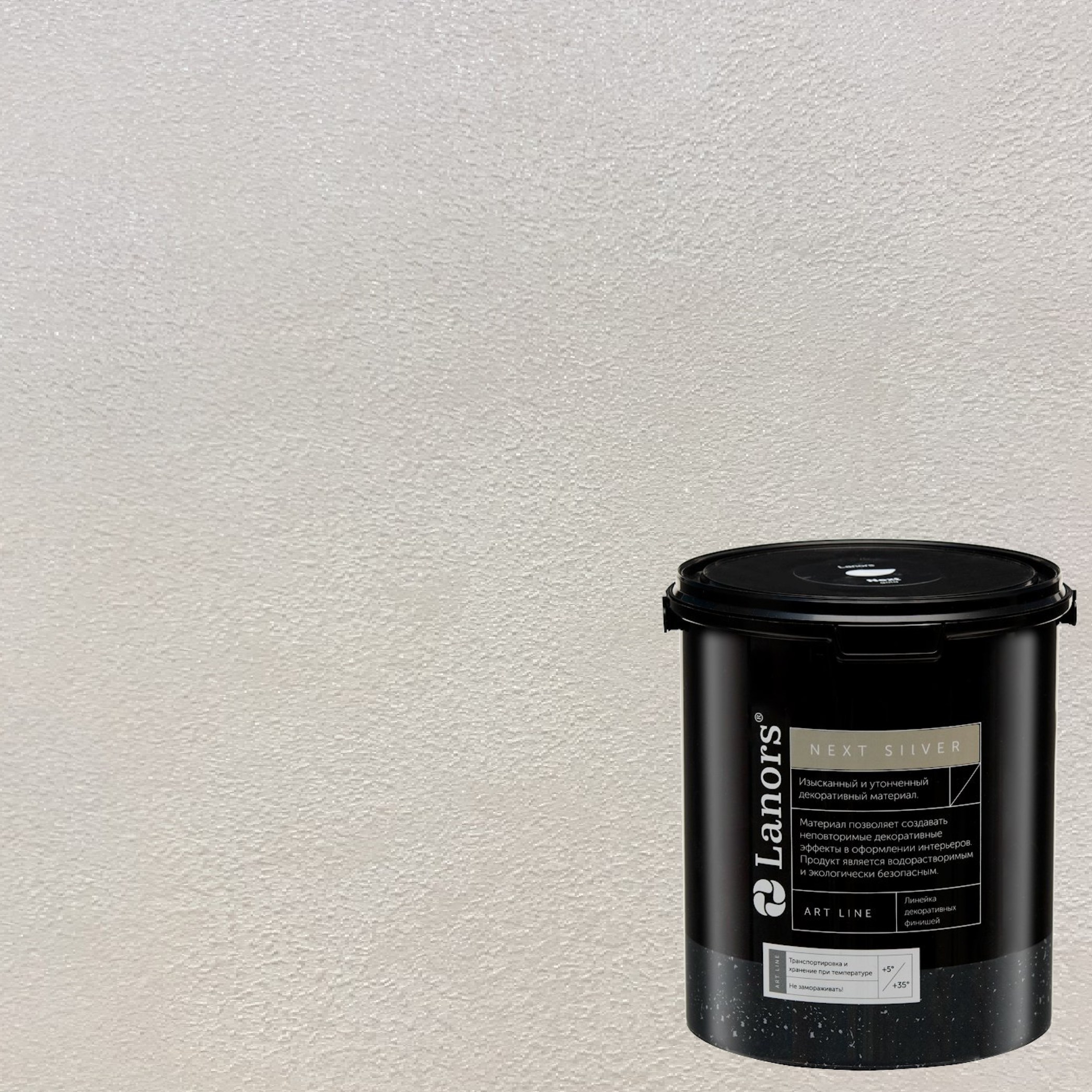 Краска декоративная Lanors мокрый шелк Next Silver NS_069 3 кг Краска декоративная Lanors мокрый шелк Next Silver NS_069 3 кг