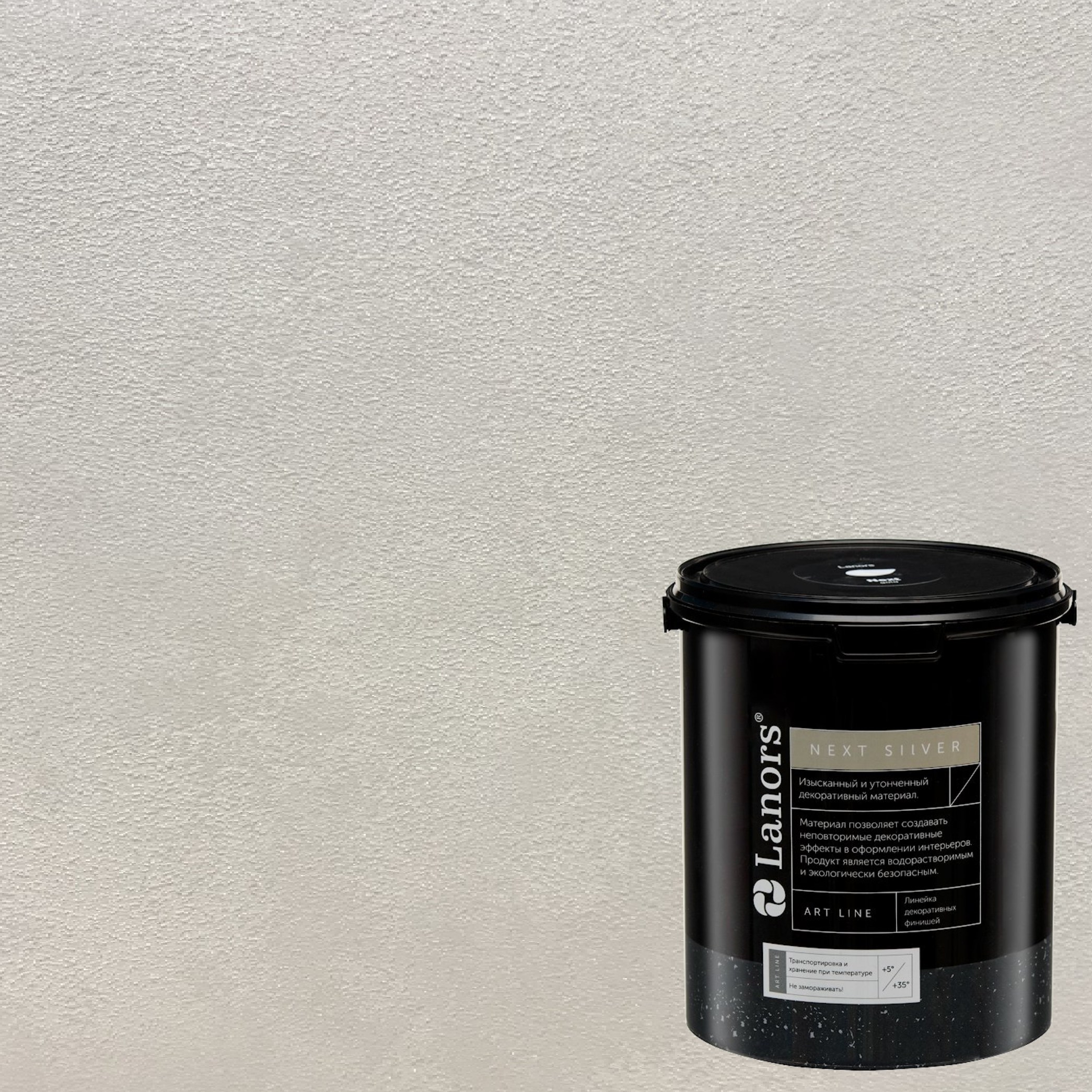 Краска декоративная Lanors мокрый шелк Next Silver NS_076 3 кг Краска декоративная Lanors мокрый шелк Next Silver NS_076 3 кг