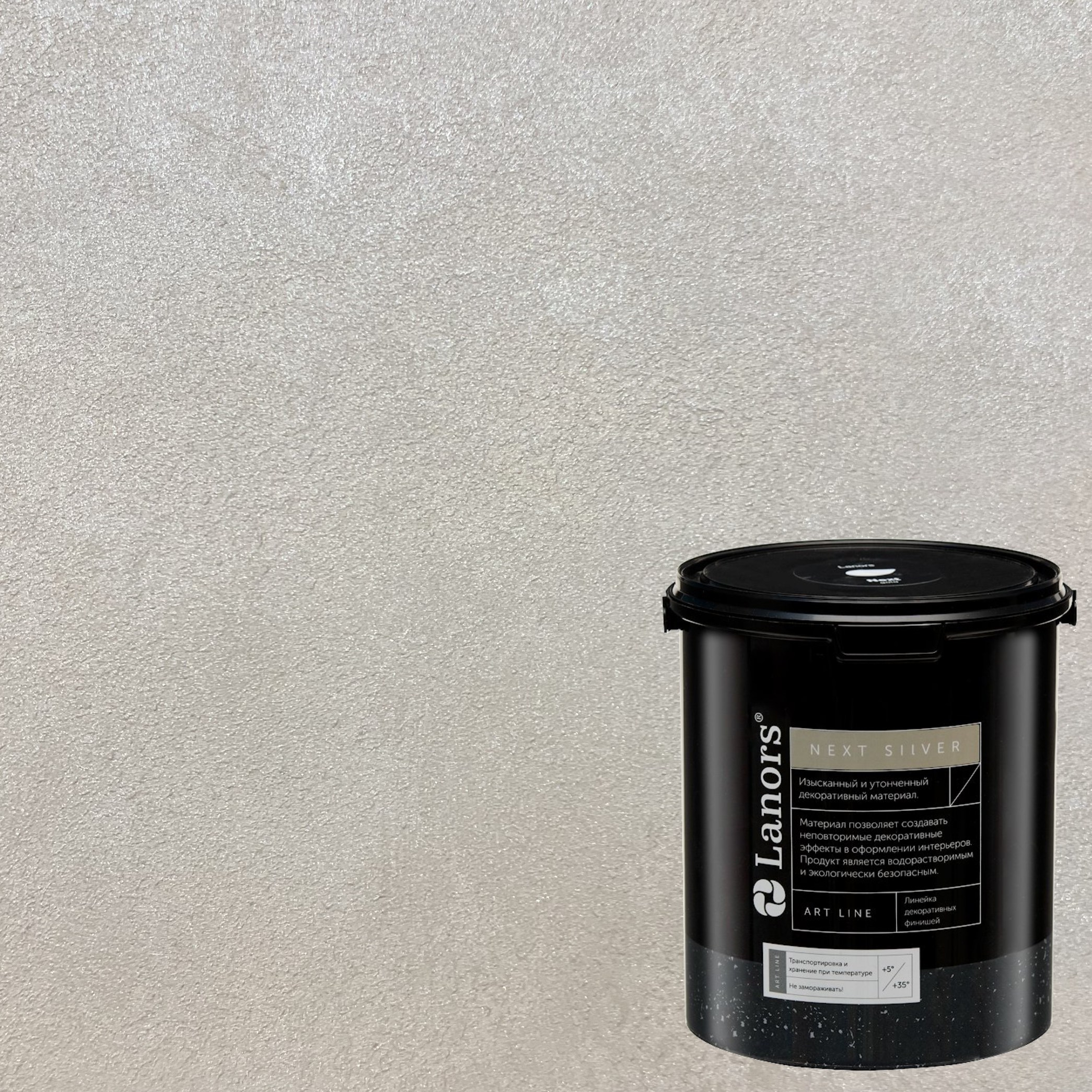 Краска декоративная Lanors мокрый шелк Next Silver NS_078 3 кг Краска декоративная Lanors мокрый шелк Next Silver NS_078 3 кг
