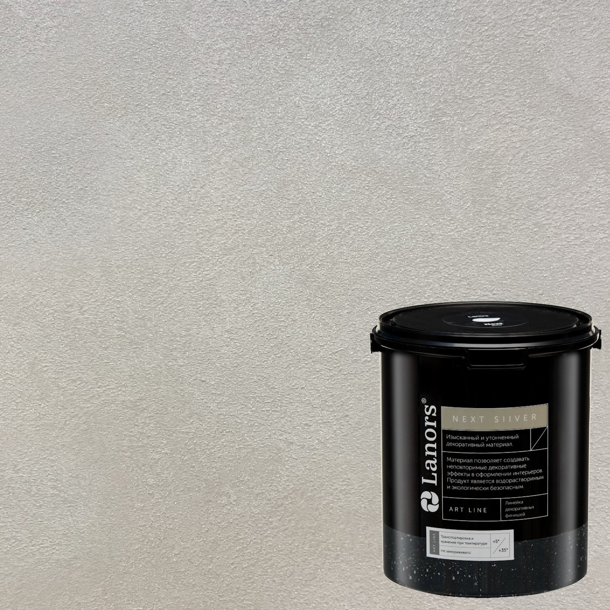 Краска декоративная Lanors мокрый шелк Next Silver NS_079 3 кг Краска декоративная Lanors мокрый шелк Next Silver NS_079 3 кг