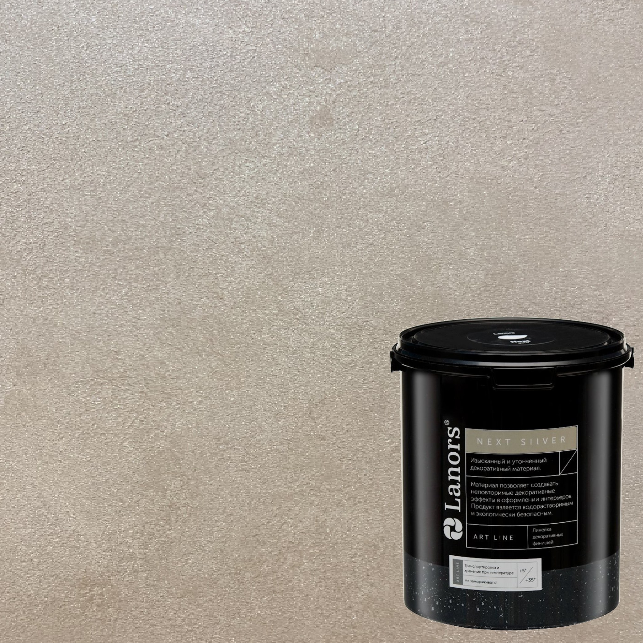 Краска декоративная Lanors мокрый шелк Next Silver NS_090 3 кг Краска декоративная Lanors мокрый шелк Next Silver NS_090 3 кг