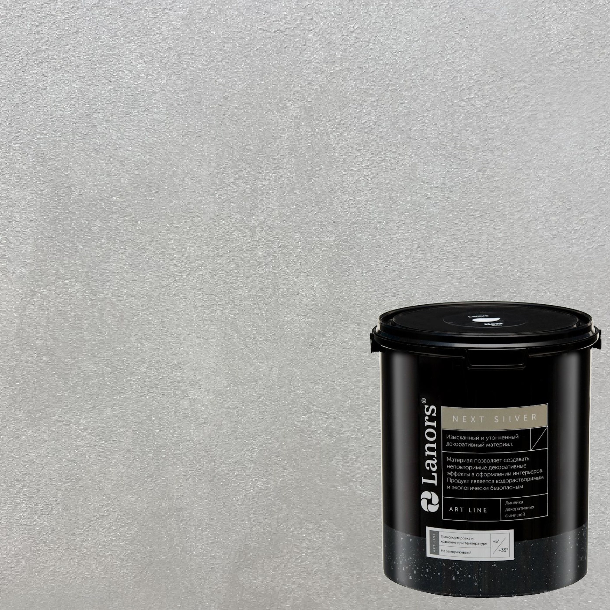Краска декоративная Lanors мокрый шелк Next Silver NS_100 3 кг Краска декоративная Lanors мокрый шелк Next Silver NS_100 3 кг