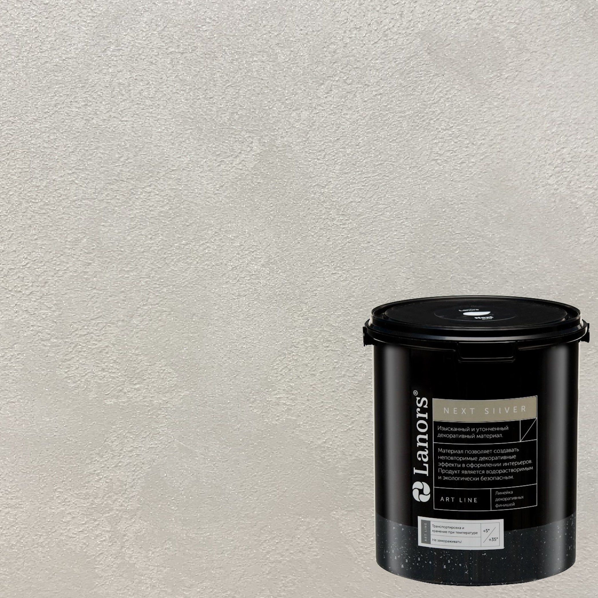 Краска декоративная Lanors мокрый шелк Next Silver NS_102 3 кг Краска декоративная Lanors мокрый шелк Next Silver NS_102 3 кг