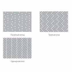 Инженерная доска Polarwood Herringbone Дуб Arctic венгерская елка 600×100×14
