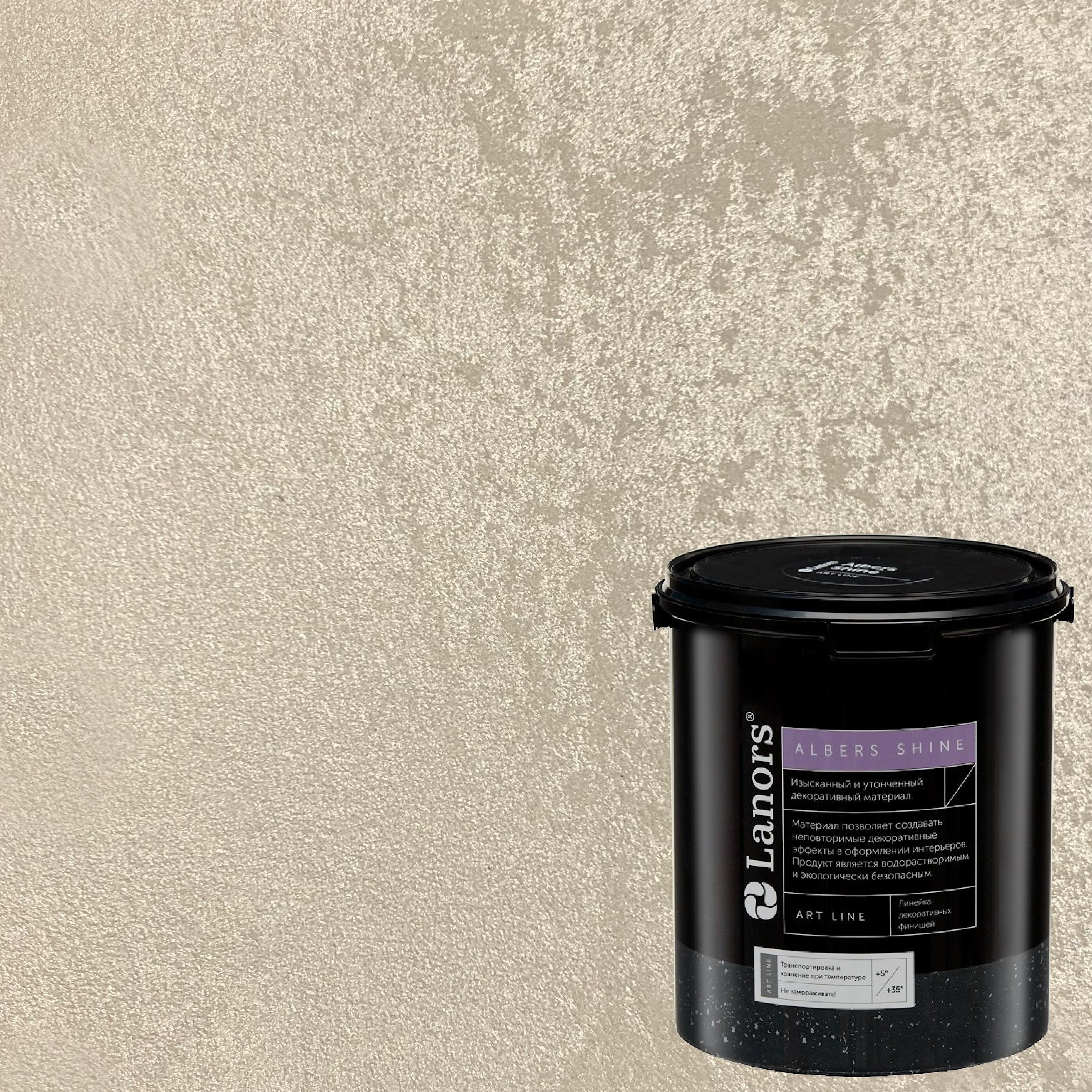 Краска декоративная Lanors Albers Shine ALSH_201 цвет базы 3 кг Краска декоративная Lanors Albers Shine ALSH_201 цвет базы 3 кг