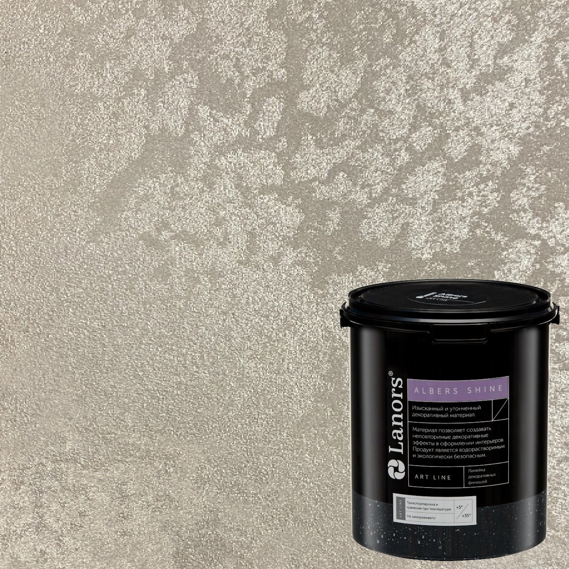 Краска декоративная Lanors Albers Shine ALSH_213 3 кг Краска декоративная Lanors Albers Shine ALSH_213 3 кг