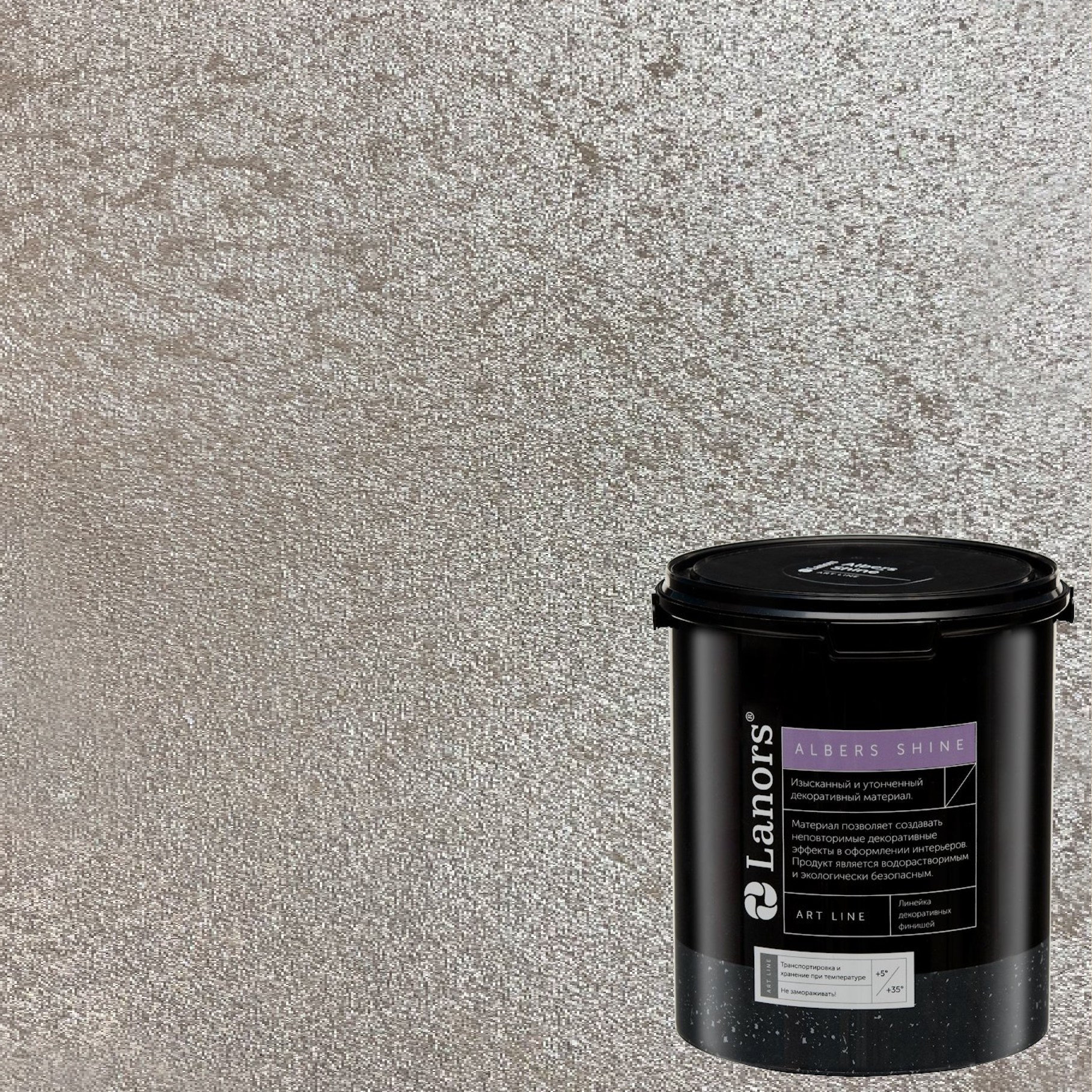 Краска декоративная Lanors Albers Shine ALSH_222 3 кг Краска декоративная Lanors Albers Shine ALSH_222 3 кг