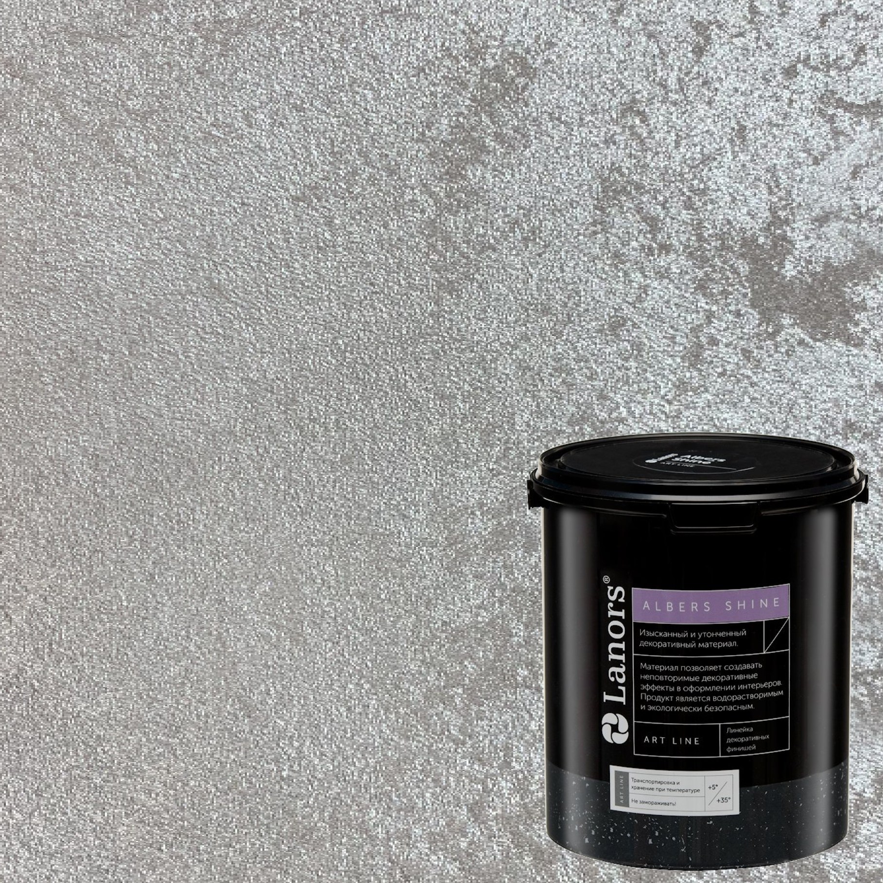 Краска декоративная Lanors Albers Shine ALSH_226 3 кг Краска декоративная Lanors Albers Shine ALSH_226 3 кг