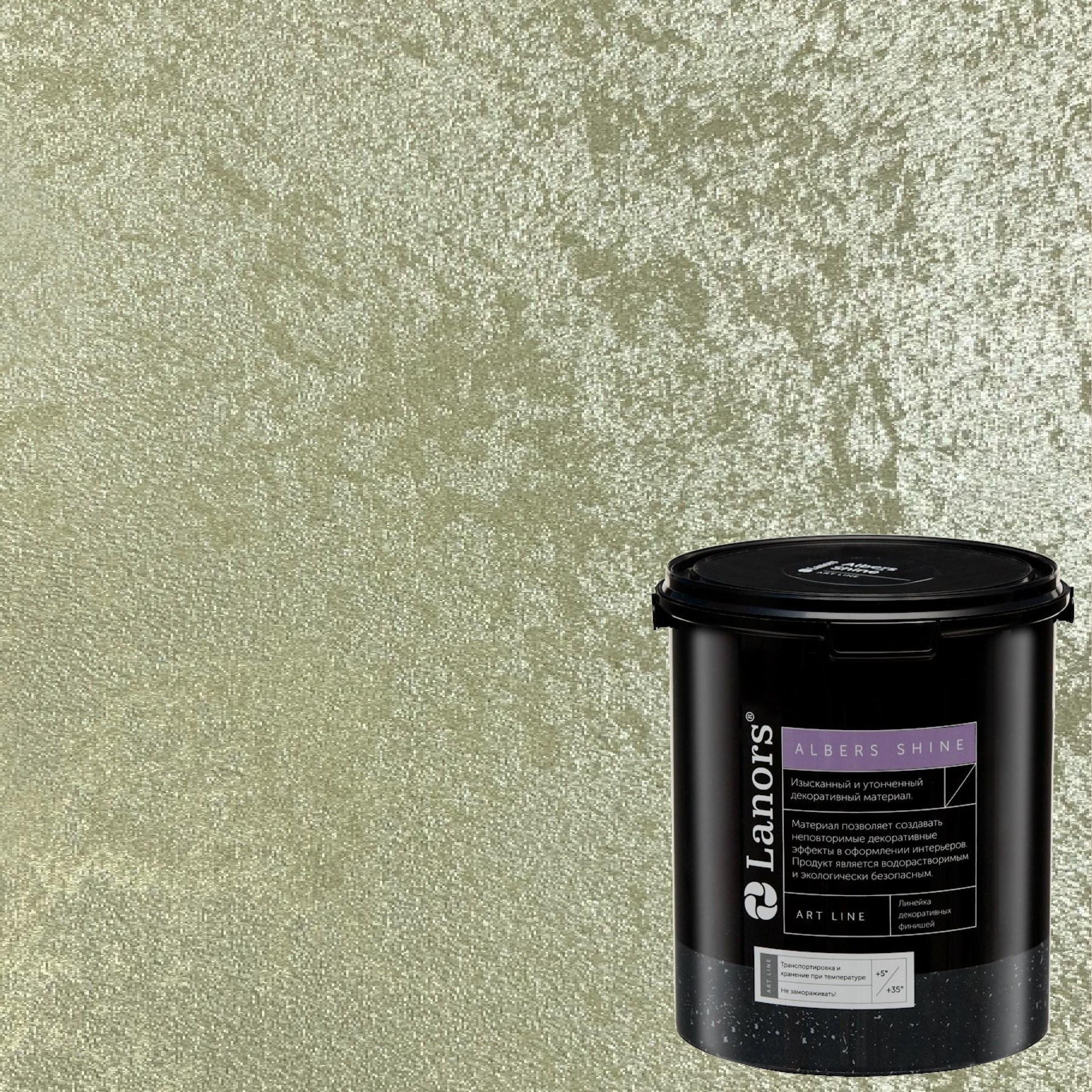 Краска декоративная Lanors Albers Shine ALSH_239 3 кг Краска декоративная Lanors Albers Shine ALSH_239 3 кг