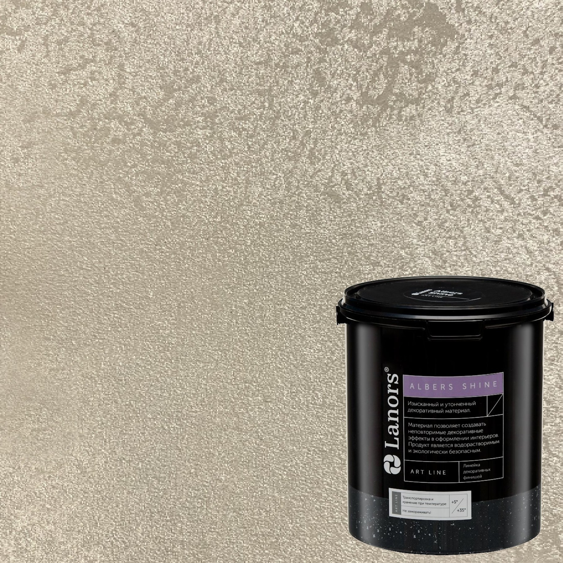 Краска декоративная Lanors Albers Shine ALSH_241 3 кг Краска декоративная Lanors Albers Shine ALSH_241 3 кг
