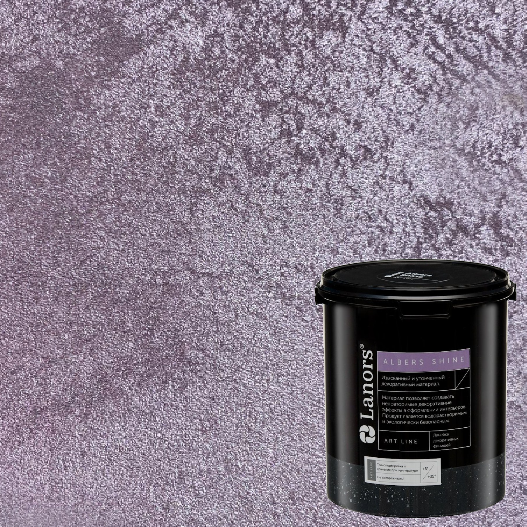 Краска декоративная Lanors Albers Shine ALSH_264 3 кг Краска декоративная Lanors Albers Shine ALSH_264 3 кг