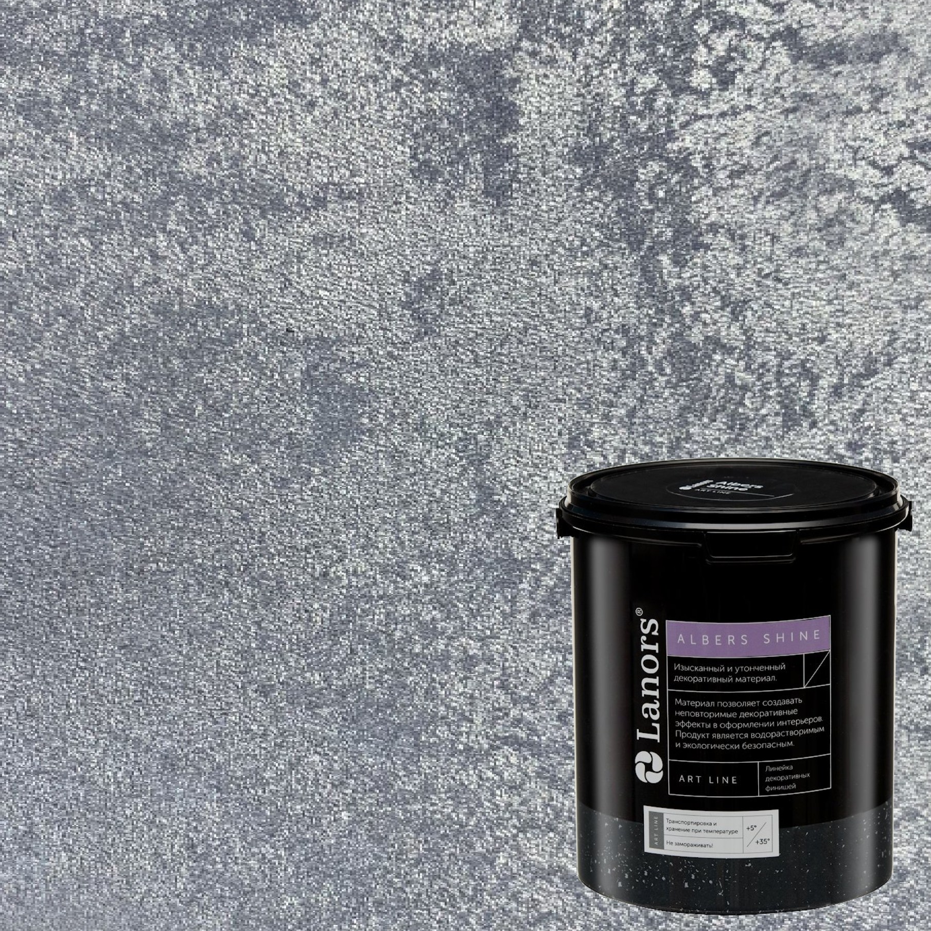 Краска декоративная Lanors Albers Shine ALSH_268 3 кг Краска декоративная Lanors Albers Shine ALSH_268 3 кг