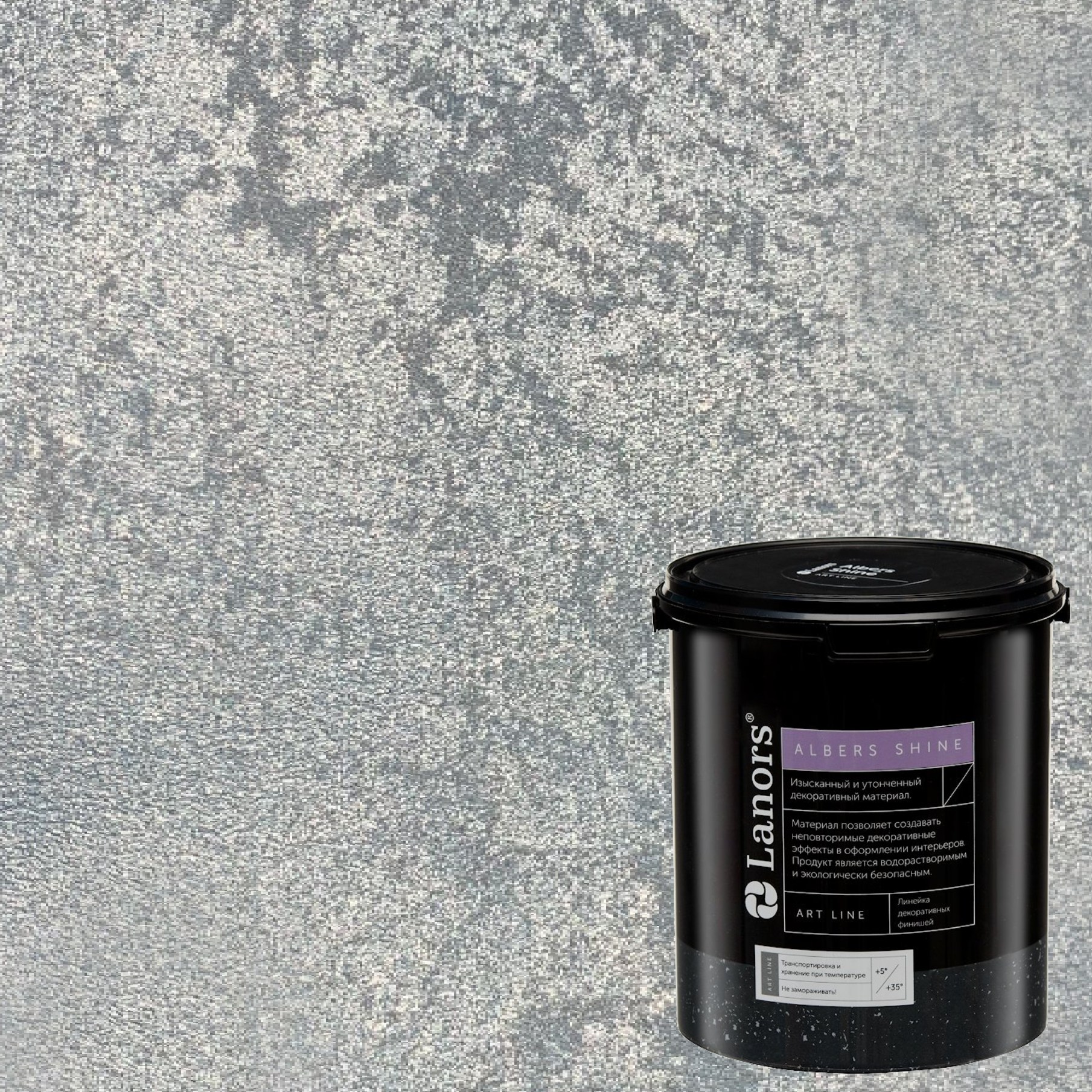 Краска декоративная Lanors Albers Shine ALSH_272 3 кг Краска декоративная Lanors Albers Shine ALSH_272 3 кг
