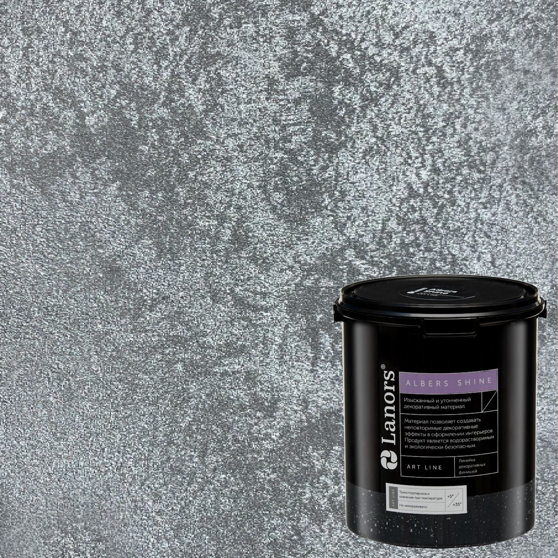 Краска декоративная Lanors Albers Shine ALSH_284 3 кг Краска декоративная Lanors Albers Shine ALSH_284 3 кг