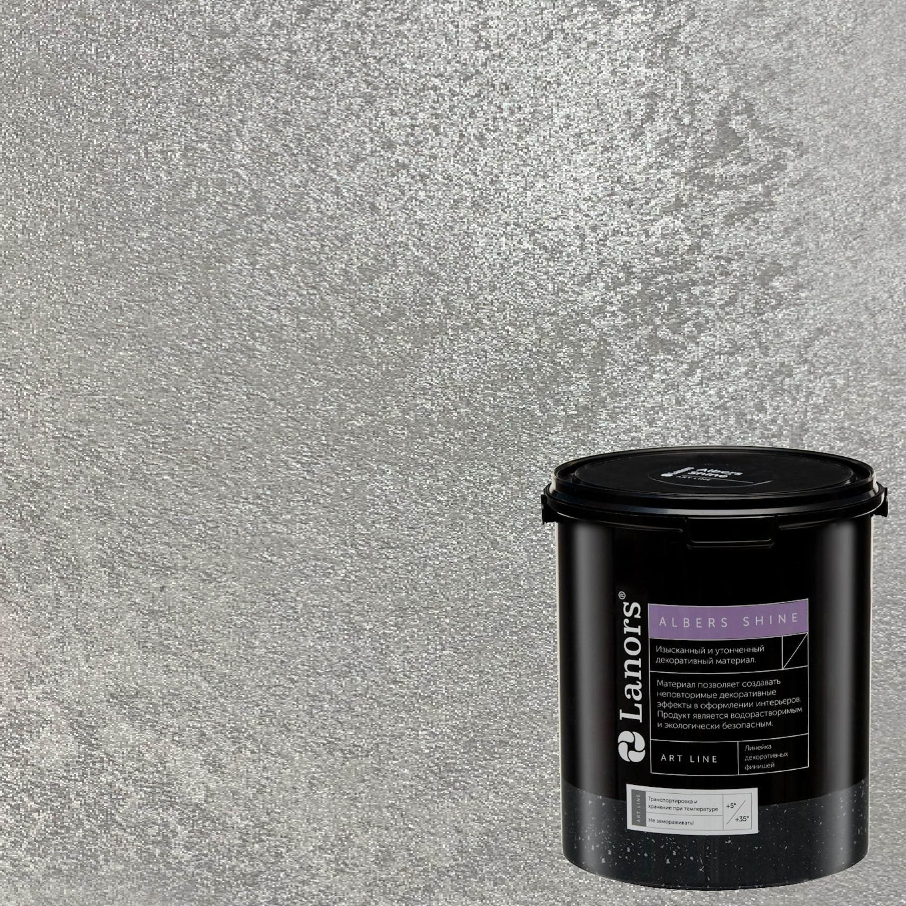 Краска декоративная Lanors Albers Shine ALSH_290 3 кг Краска декоративная Lanors Albers Shine ALSH_290 3 кг