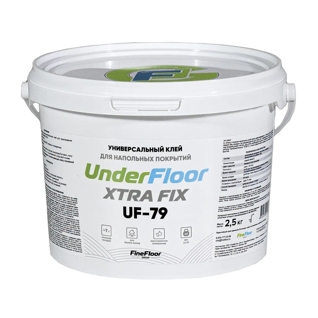 Клей для винилового пола Underfloor Xtra Fix UF 79 водно-дисперсионный 2,5 кг Клей для винилового пола Underfloor Xtra Fix UF 79 водно-дисперсионный 2,5 кг