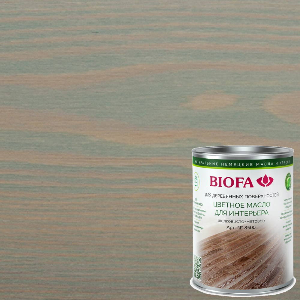 Масло для дерева Biofa 8500 цвет 8535 Сталь 10 л