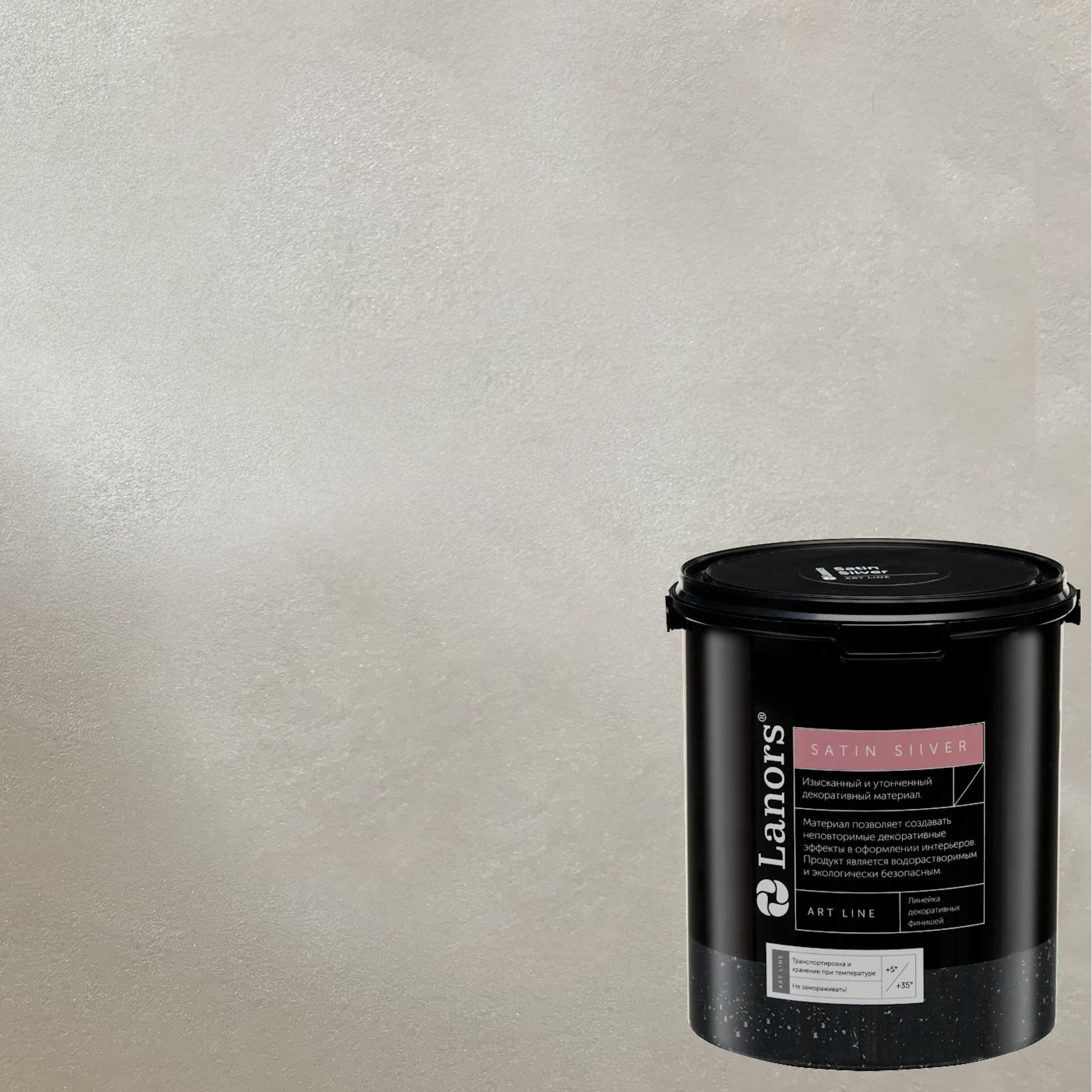 Краска декоративная Lanors Satin Silver STS_050 1 кг Краска декоративная Lanors Satin Silver STS_050 1 кг