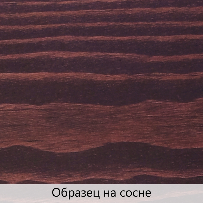 Масло для дерева TimberCare Wood Stain цвет Черешня 350031 шелковисто-матовое 0,2 л Масло для дерева TimberCare Wood Stain цвет Черешня 350031 шелковисто-матовое 0,2 л