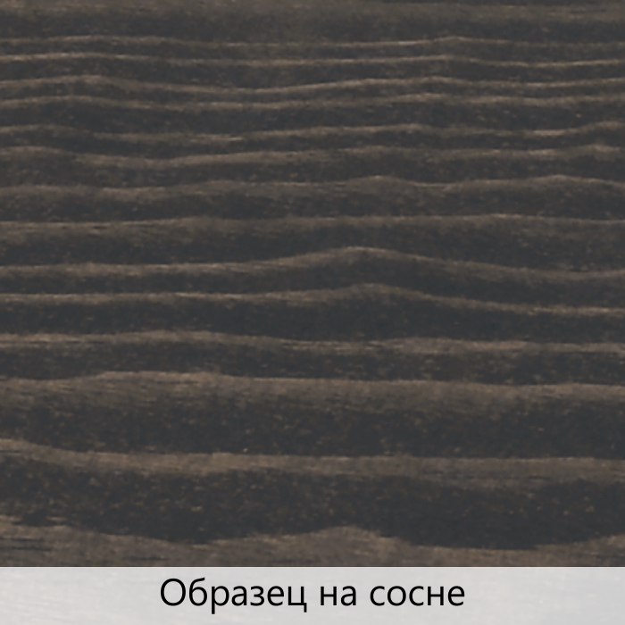 Масло для дерева TimberCare Wood Stain цвет Угольная шахта 350029 шелковисто-матовое 0,2 л Масло для дерева TimberCare Wood Stain цвет Угольная шахта 350029 шелковисто-матовое 0,2 л