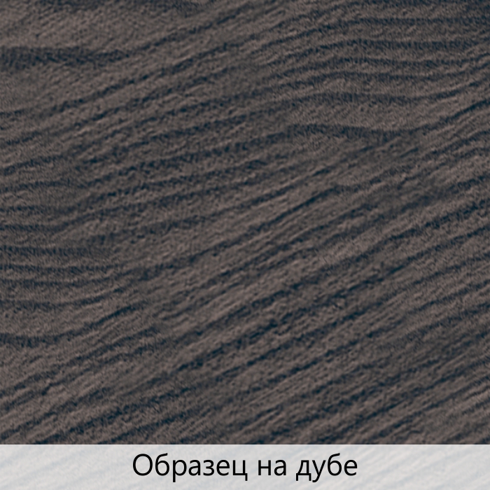 Масло для дерева TimberCare Wood Stain цвет Угольная шахта 350030 шелковисто-матовое 0,75 л
