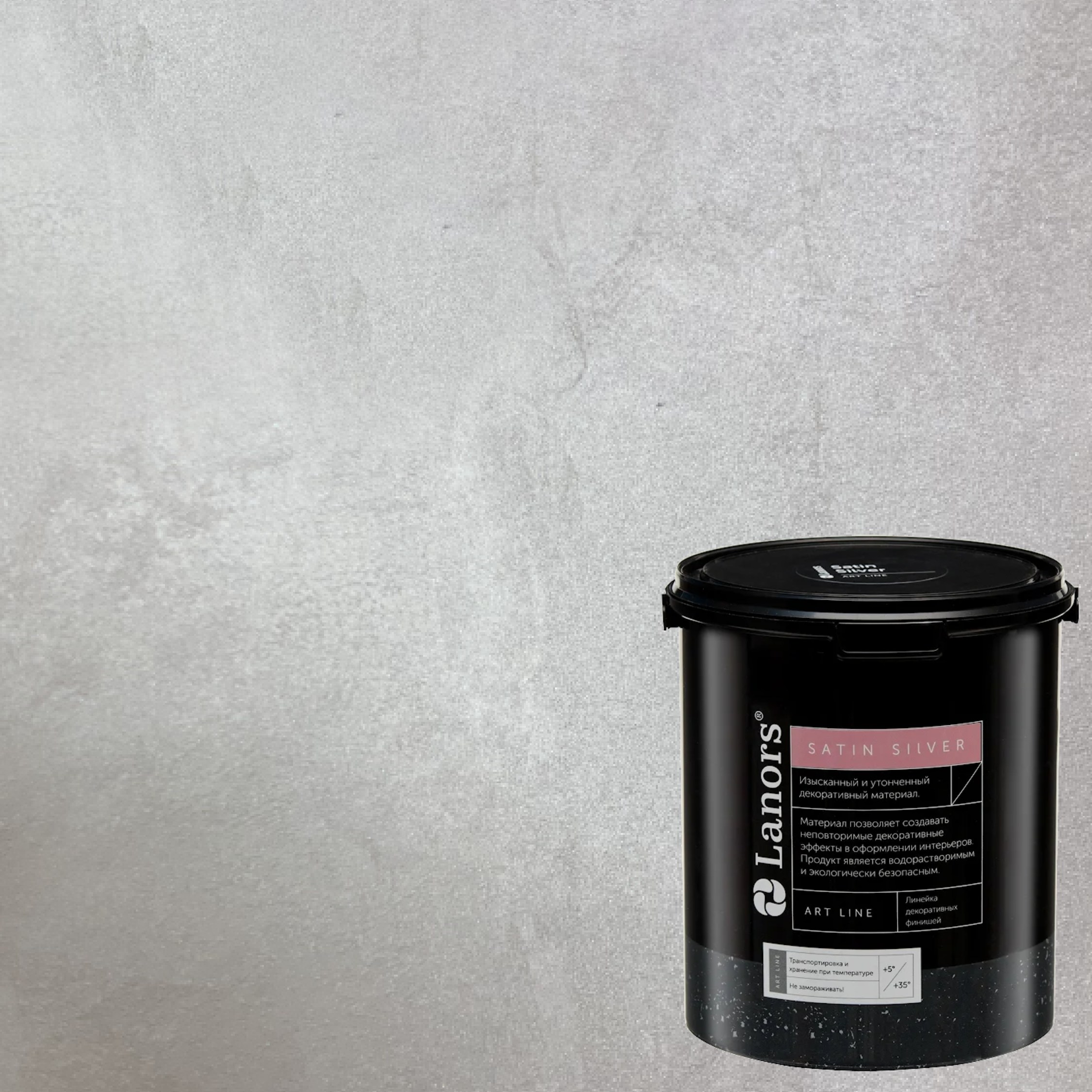 Краска декоративная Lanors Satin Silver цвет STS_039 1 кг Краска декоративная Lanors Satin Silver цвет STS_039 1 кг