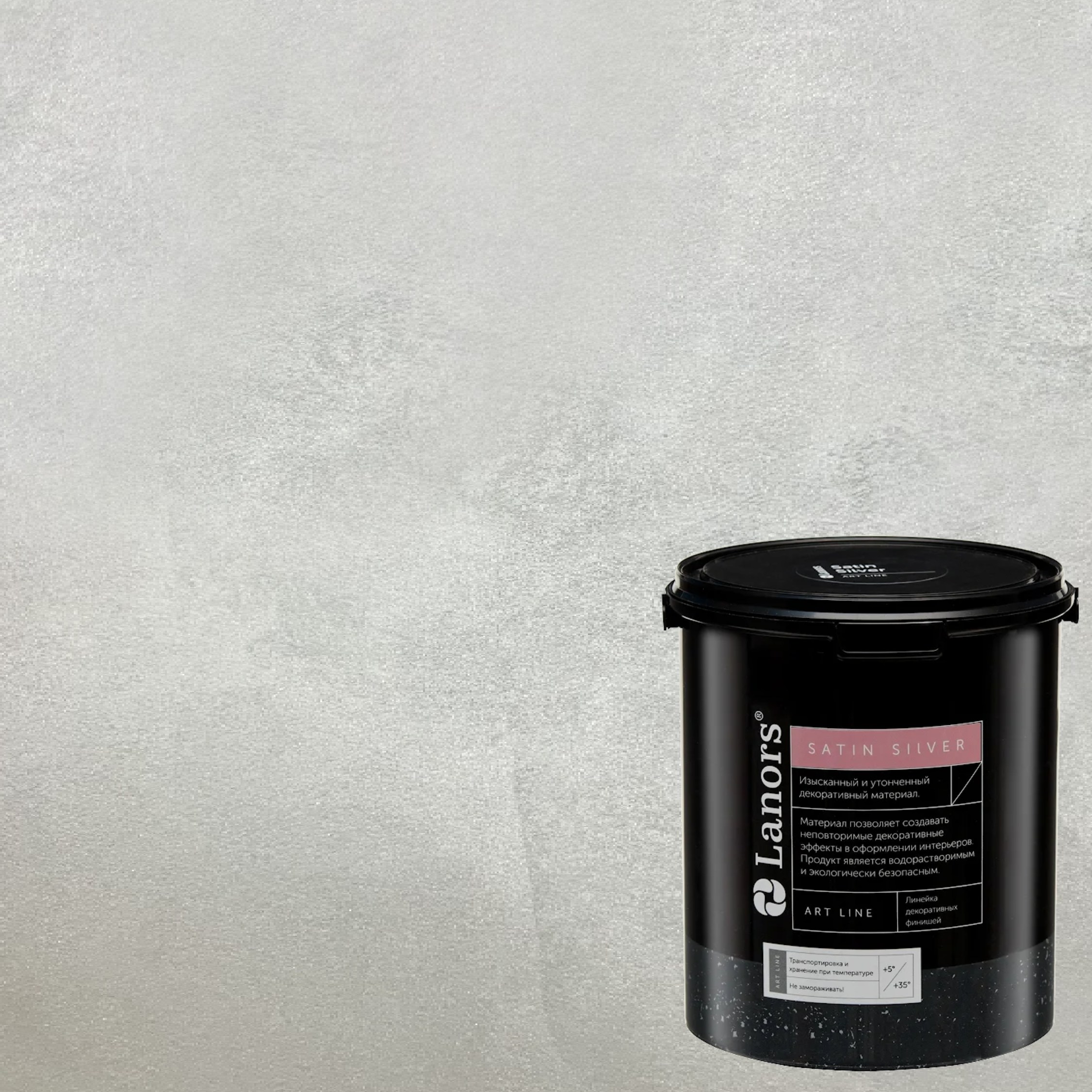 Краска декоративная Lanors Satin Silver STS_054 3 кг Краска декоративная Lanors Satin Silver STS_054 3 кг