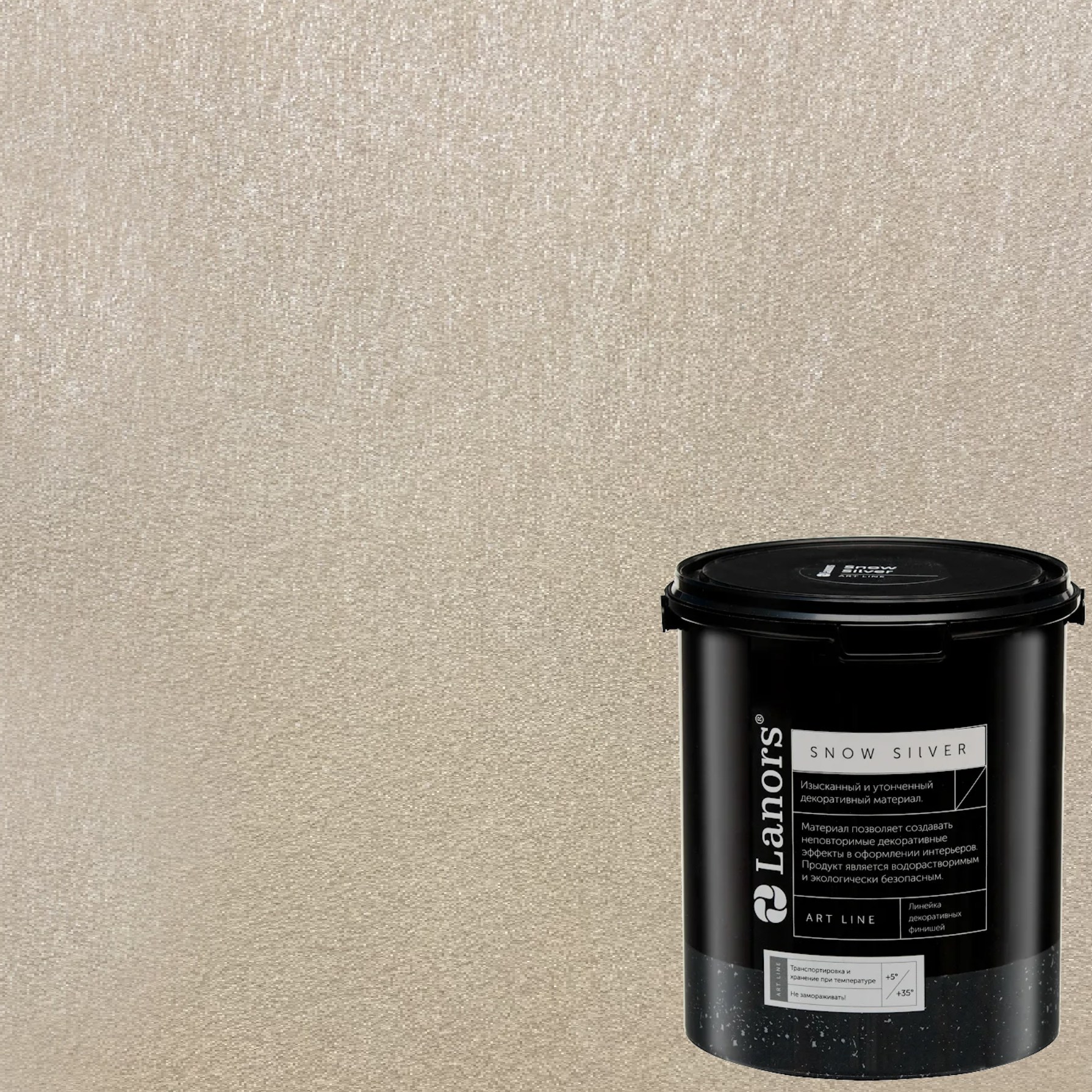 Краска декоративная Lanors Snow Silver цвет SNS_044 3 кг