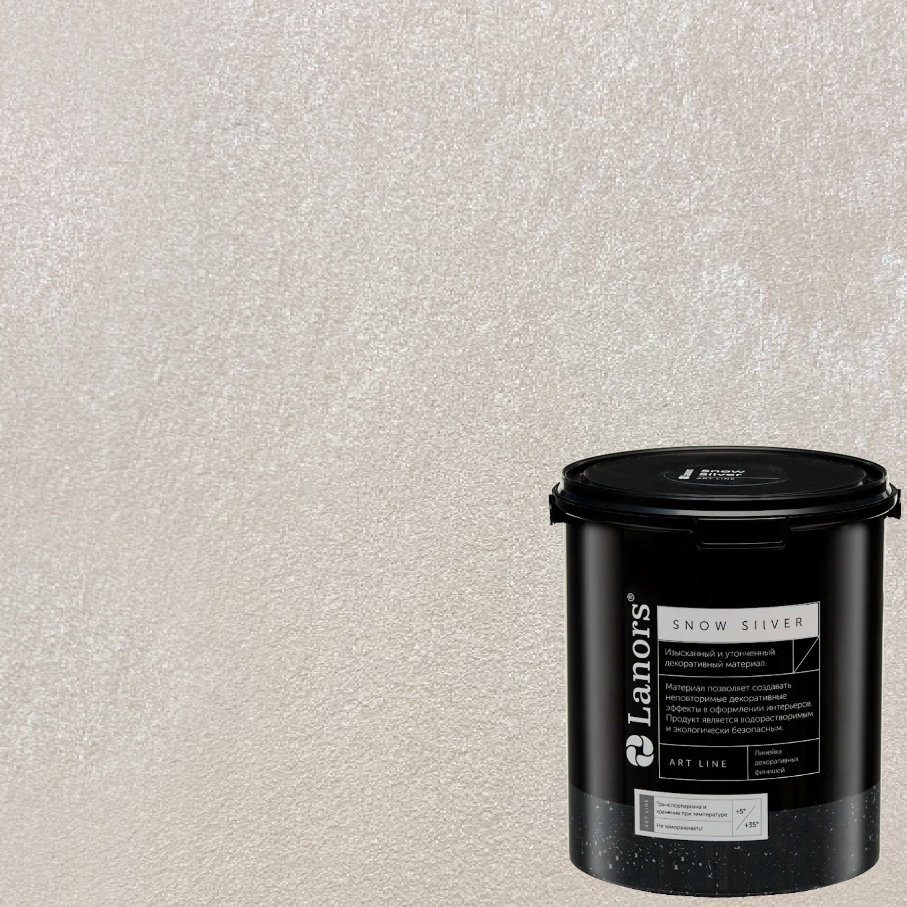 Краска декоративная Lanors Snow Silver цвет SNS_046 3 кг