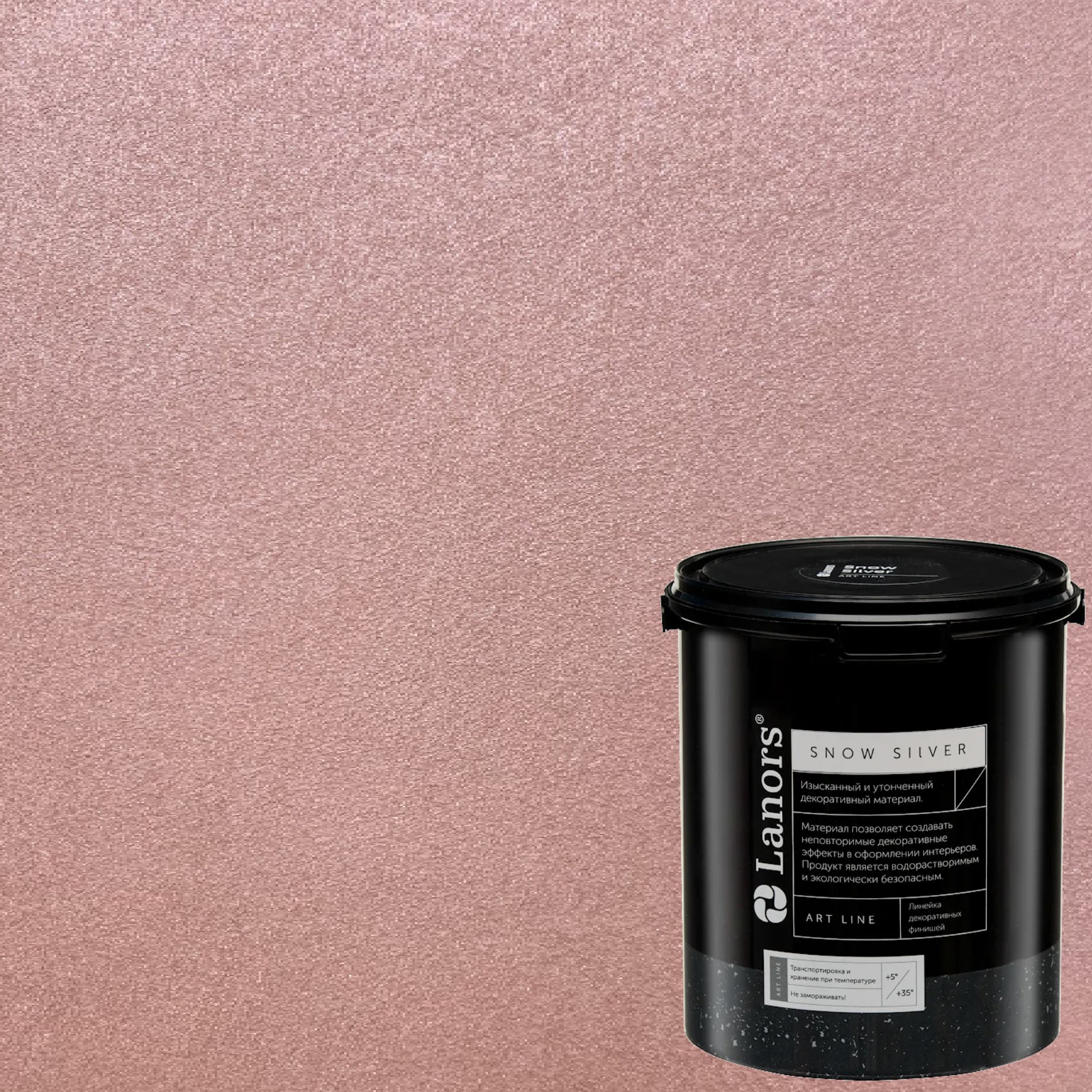 Краска декоративная Lanors Snow Silver SNS_051 3 кг Краска декоративная Lanors Snow Silver SNS_051 3 кг