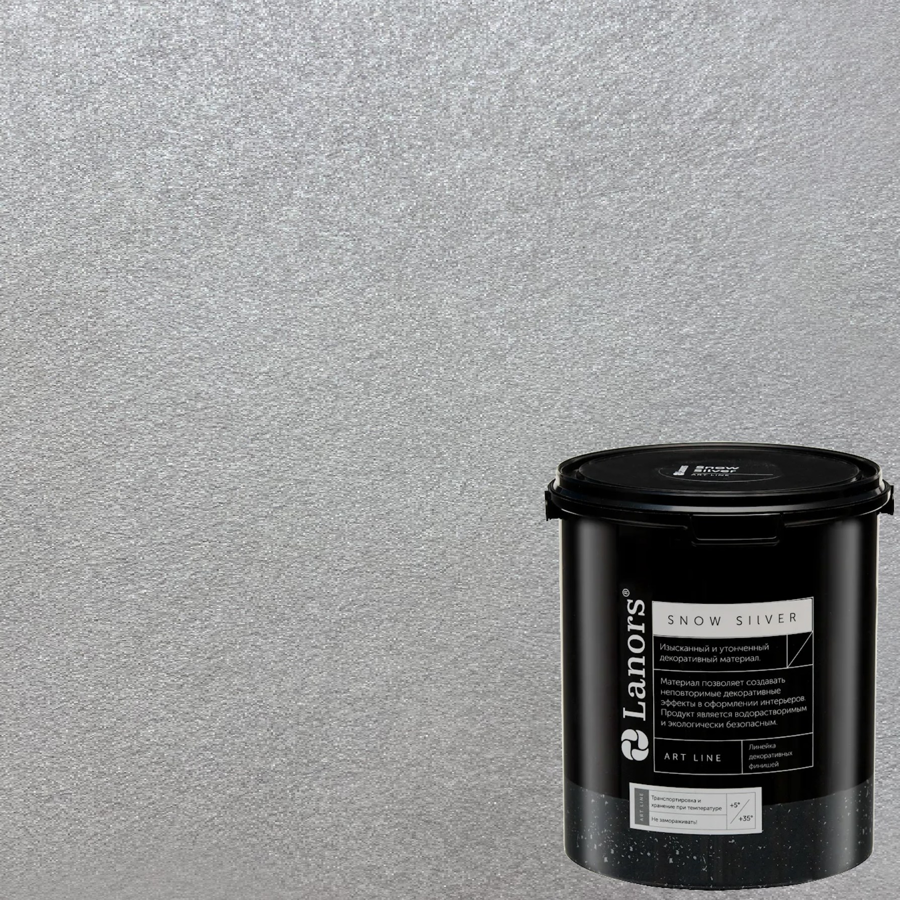Краска декоративная Lanors Snow Silver цвет SNS_055 3 кг