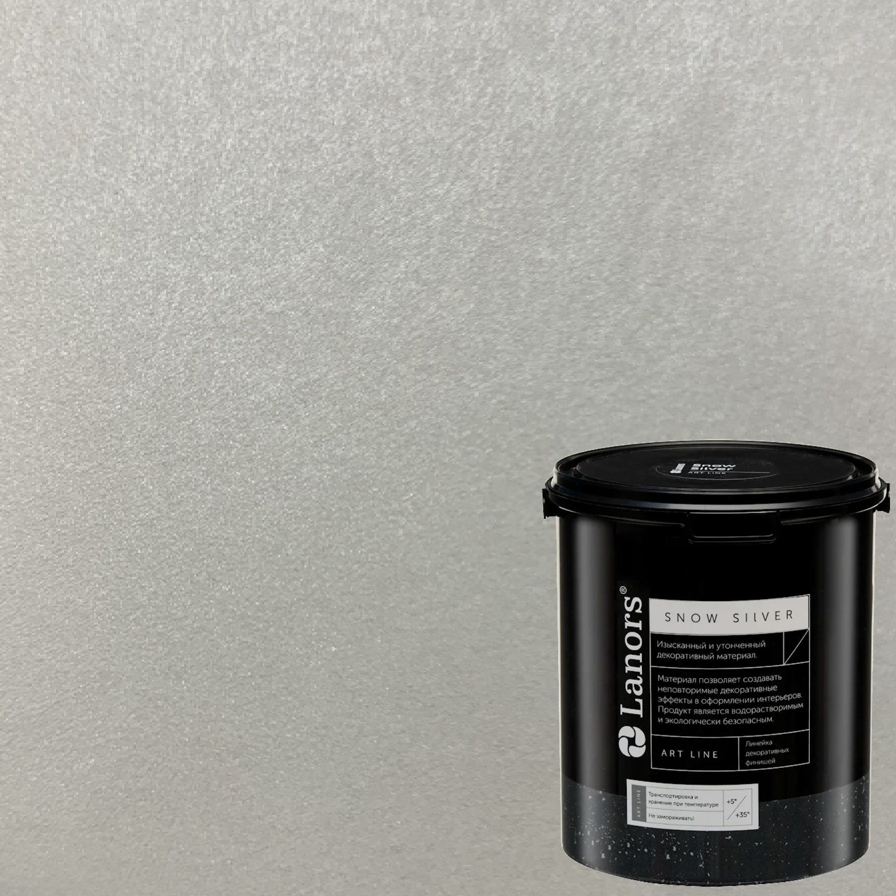 Краска декоративная Lanors Snow Silver цвет SNS_085 3 кг