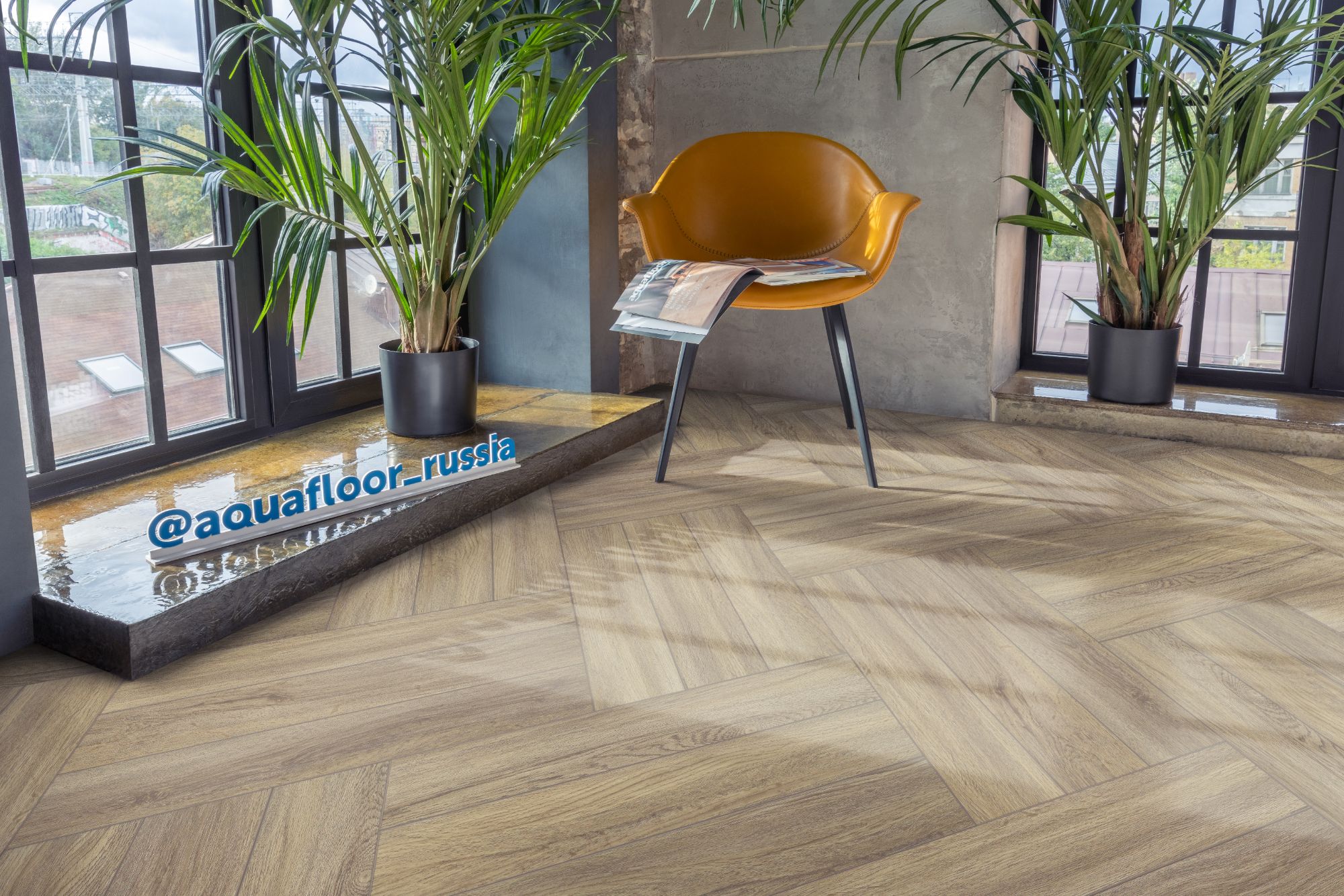 Кварцвиниловая плитка Aquafloor клеевая Parquet Glue AF2503PG венгерская елка 610×122×2,5 фото в интерьере