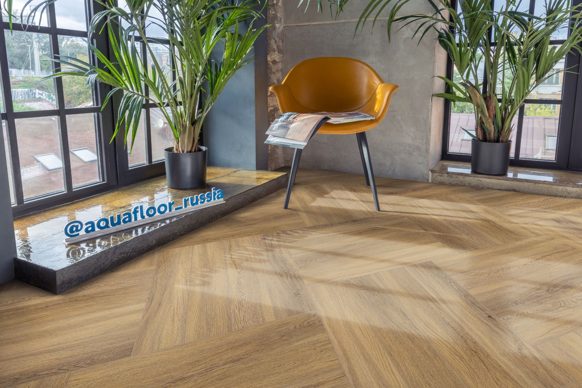 Кварцвиниловая плитка Aquafloor клеевая Parquet Glue AF2504PG венгерская елка 610×122×2,5 фото в интерьере