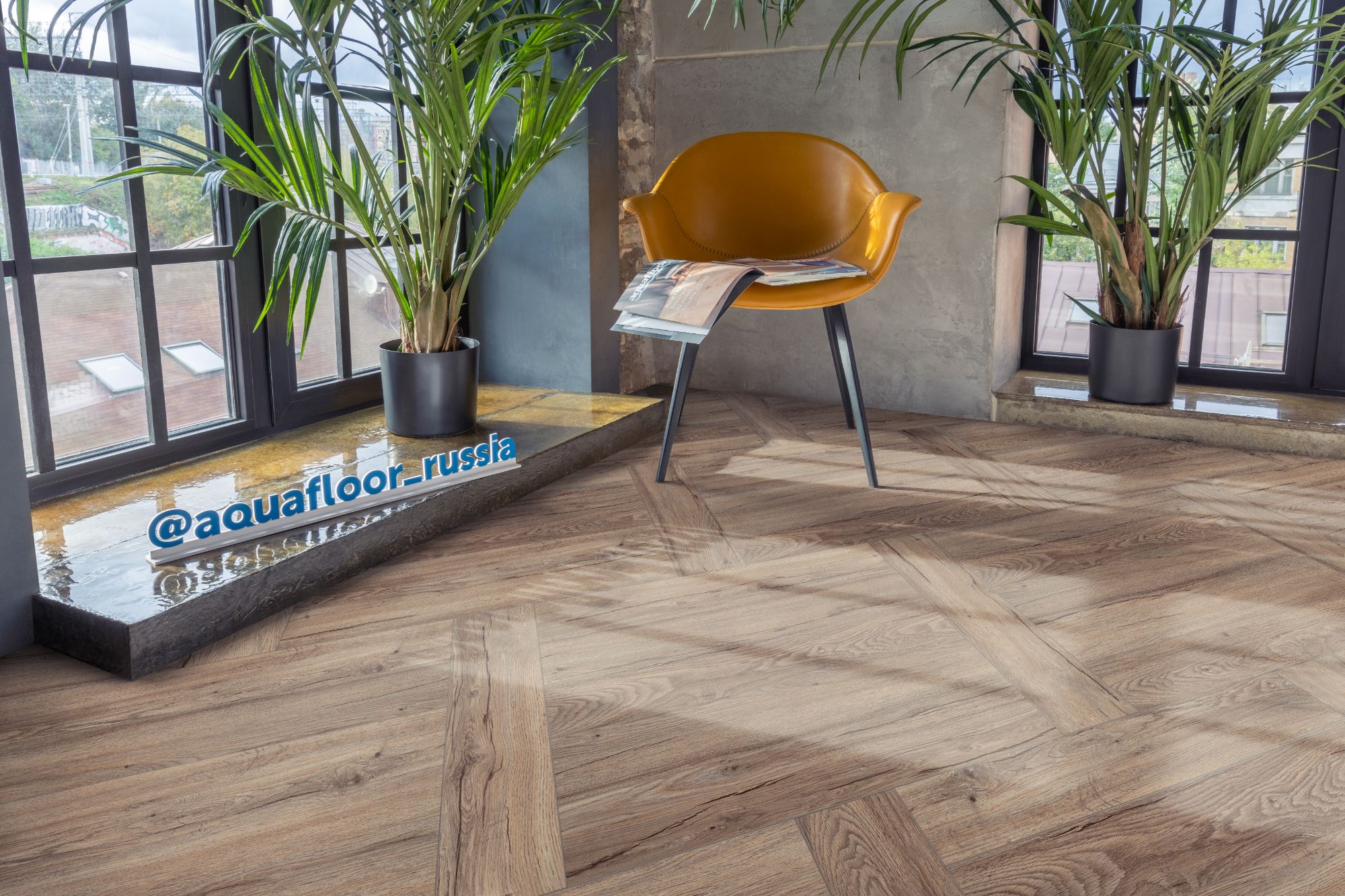 Кварцвиниловая плитка Aquafloor клеевая Parquet Glue AF2506PG венгерская елка 610×122×2,5 фото в интерьере