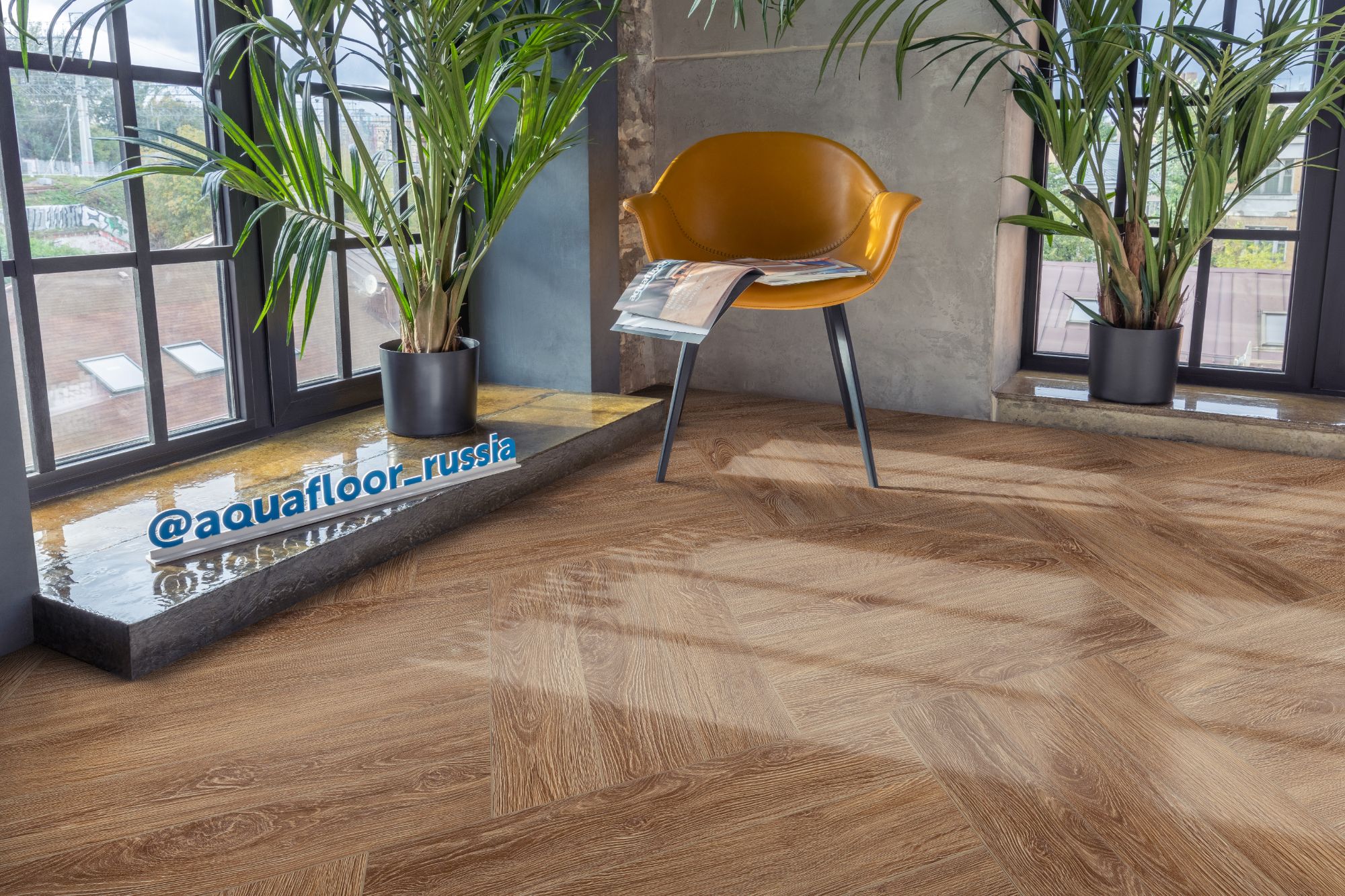 Кварцвиниловая плитка Aquafloor клеевая Parquet Glue AF2508PG венгерская елка 610×122×2,5 фото в интерьере