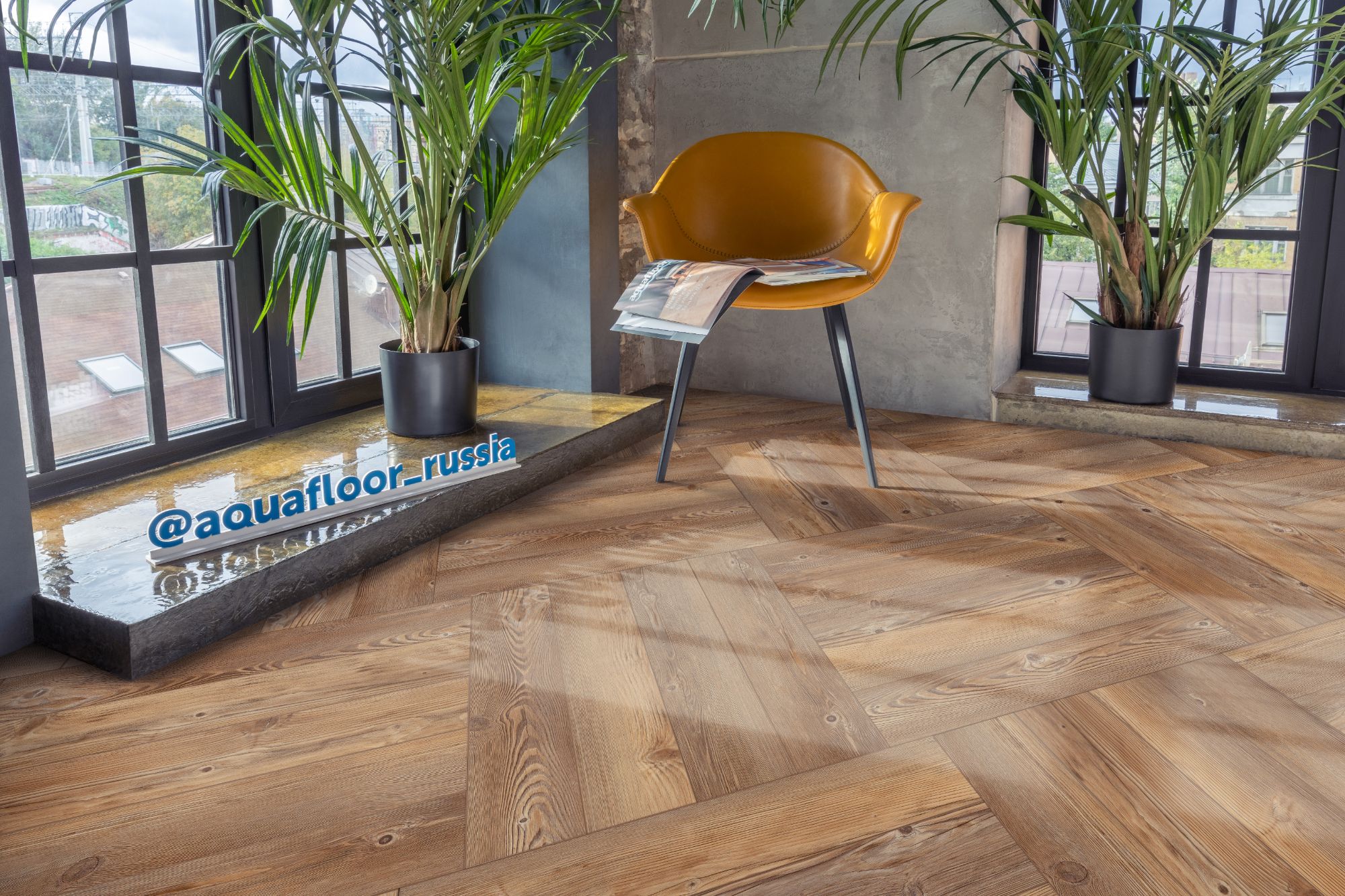 Кварцвиниловая плитка Aquafloor клеевая Parquet Glue AF2509PG венгерская елка 610×122×2,5 фото в интерьере