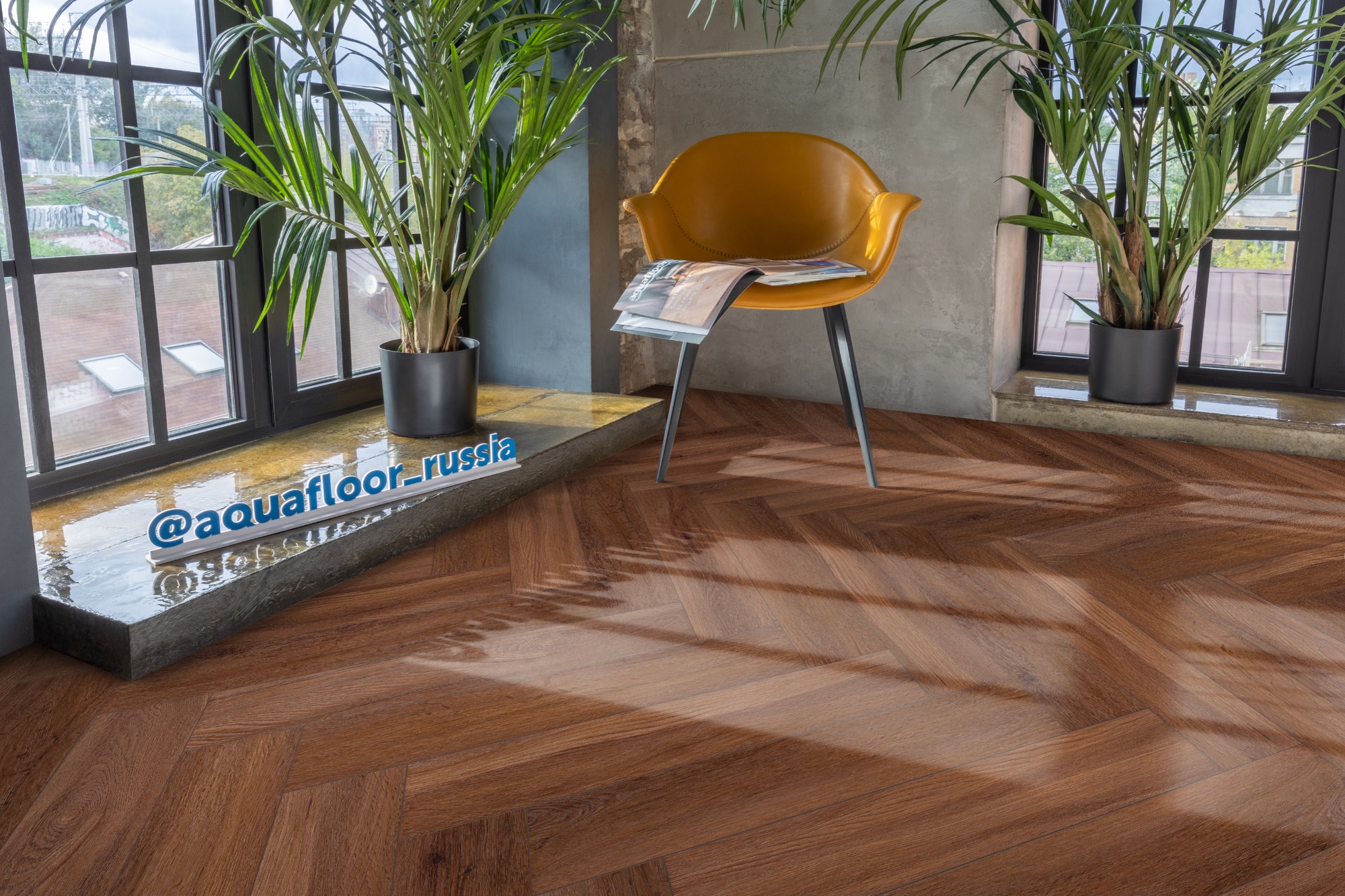 Кварцвиниловая плитка Aquafloor клеевая Parquet Glue AF2518PG венгерская елка 610×122×2,5 фото в интерьере